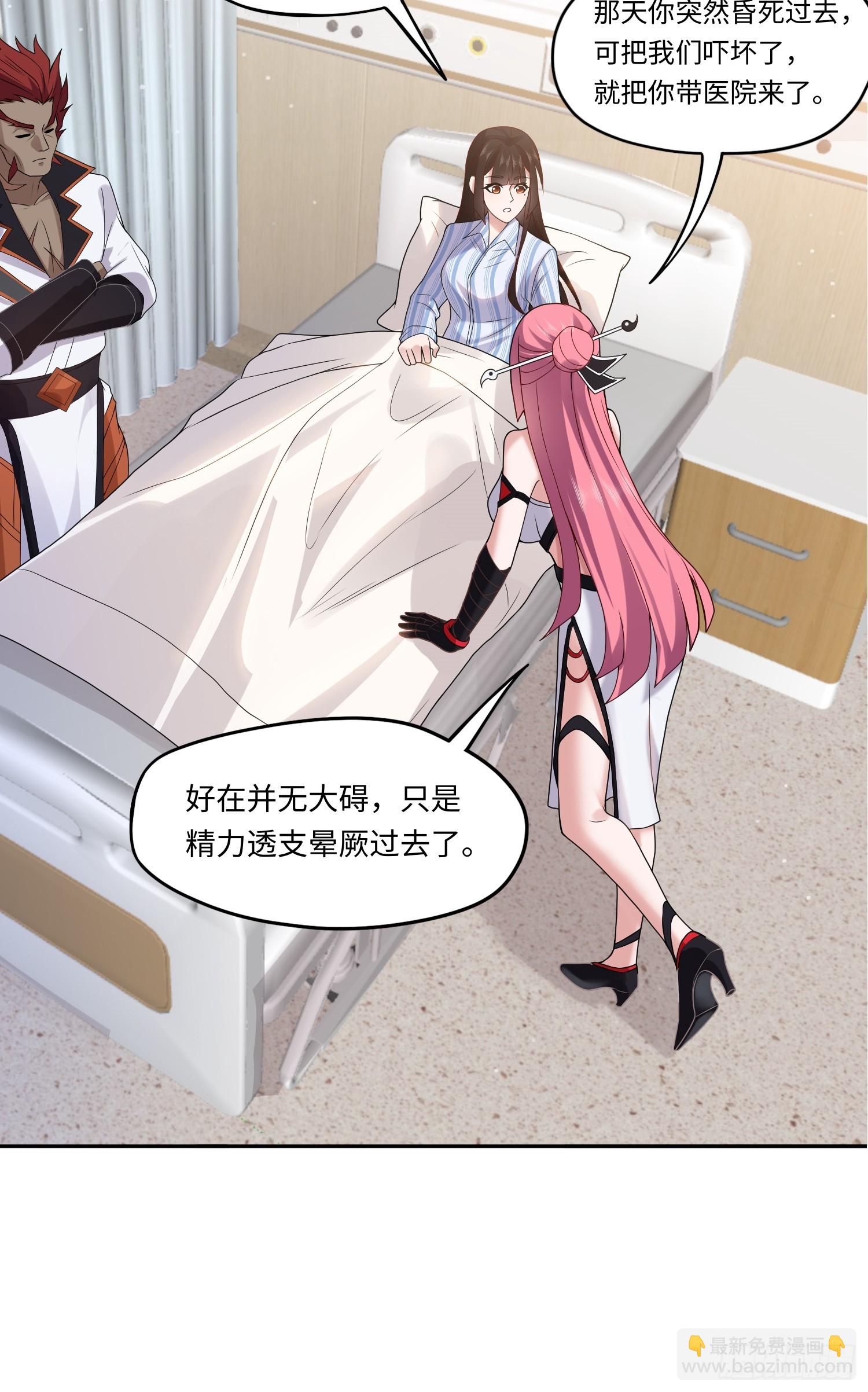 第15话 不治之症-第15话