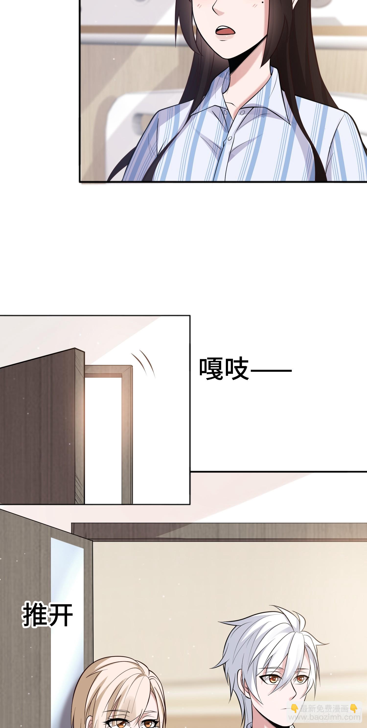 第15话 不治之症-第15话