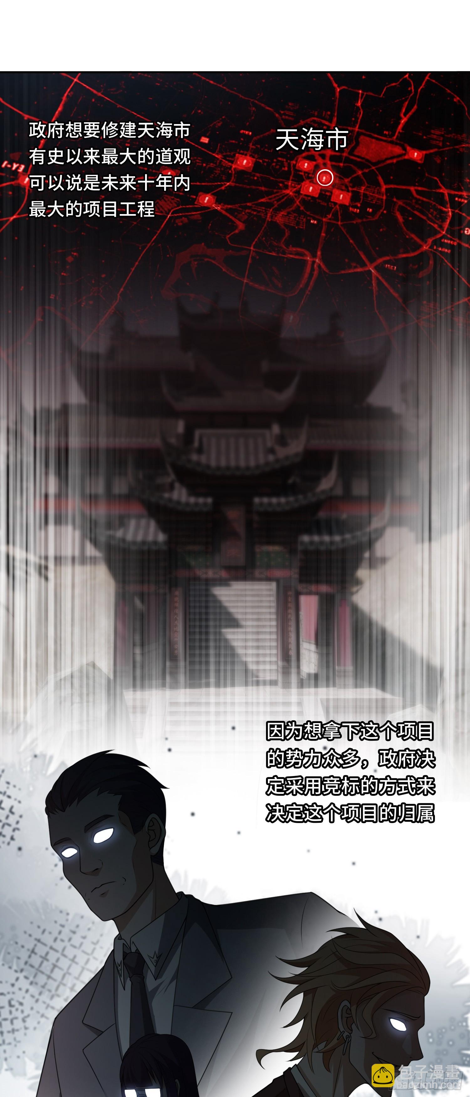 第17话 交给我吧！-第17话