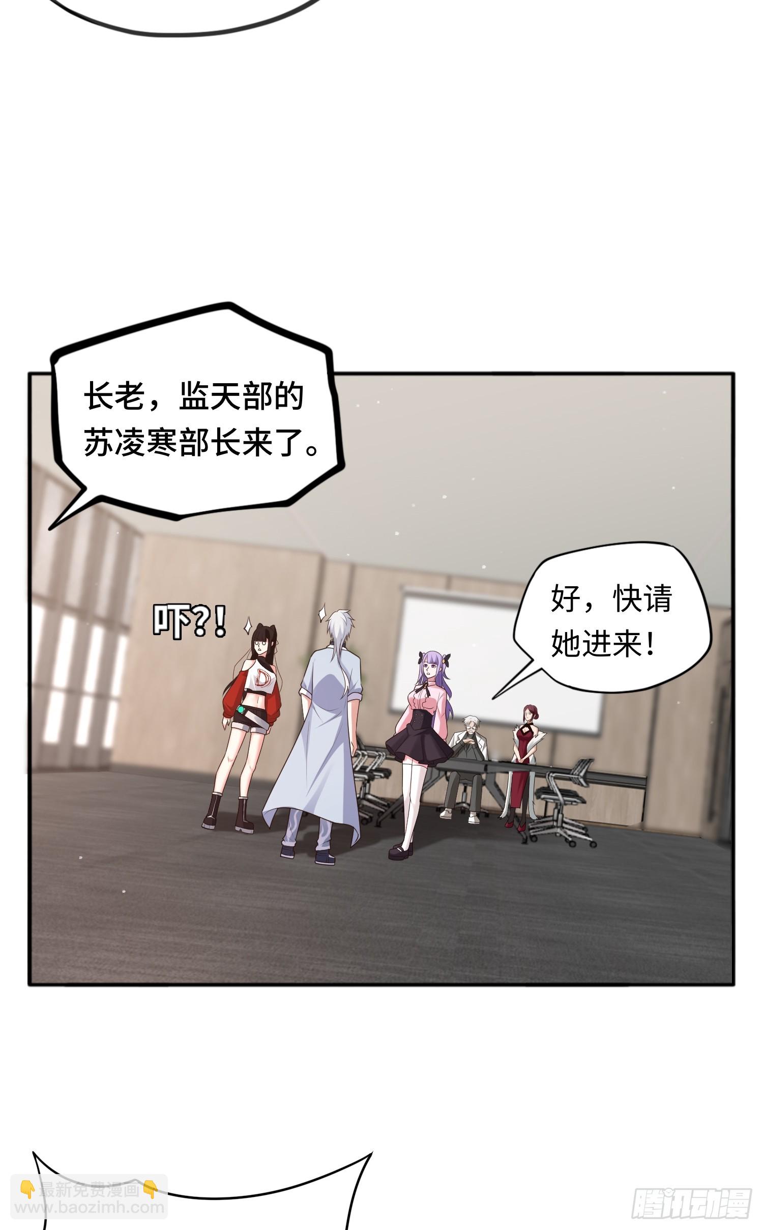 第17话 交给我吧！-第17话