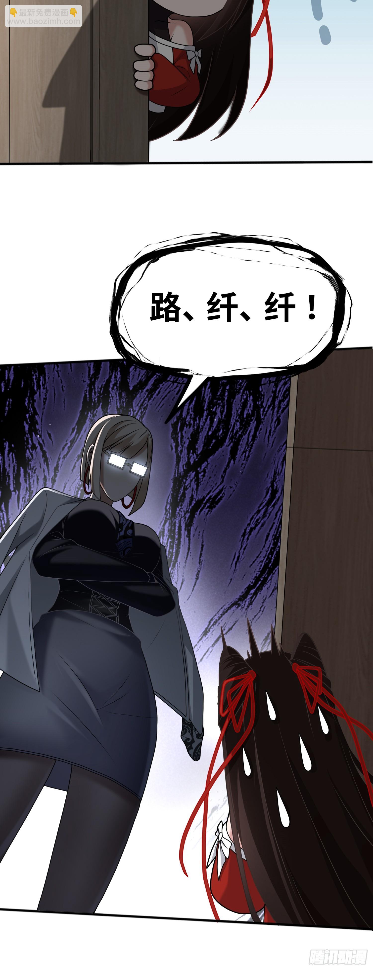 第17话 交给我吧！-第17话