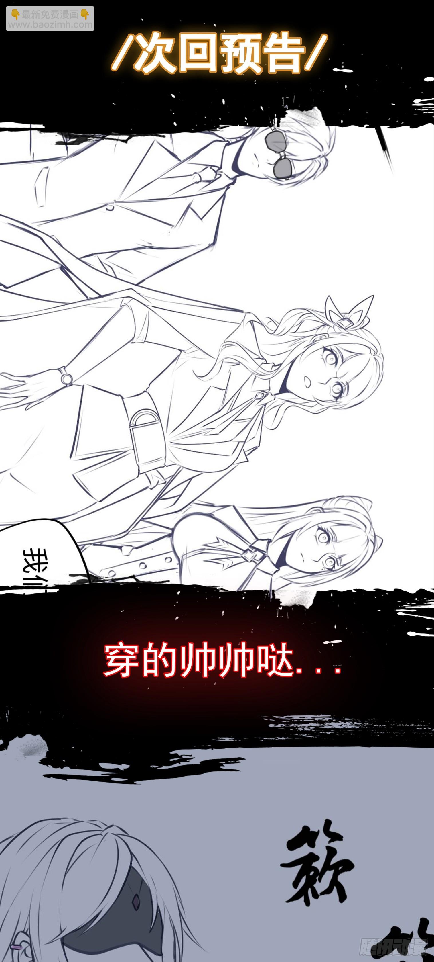 第17话 交给我吧！-第17话