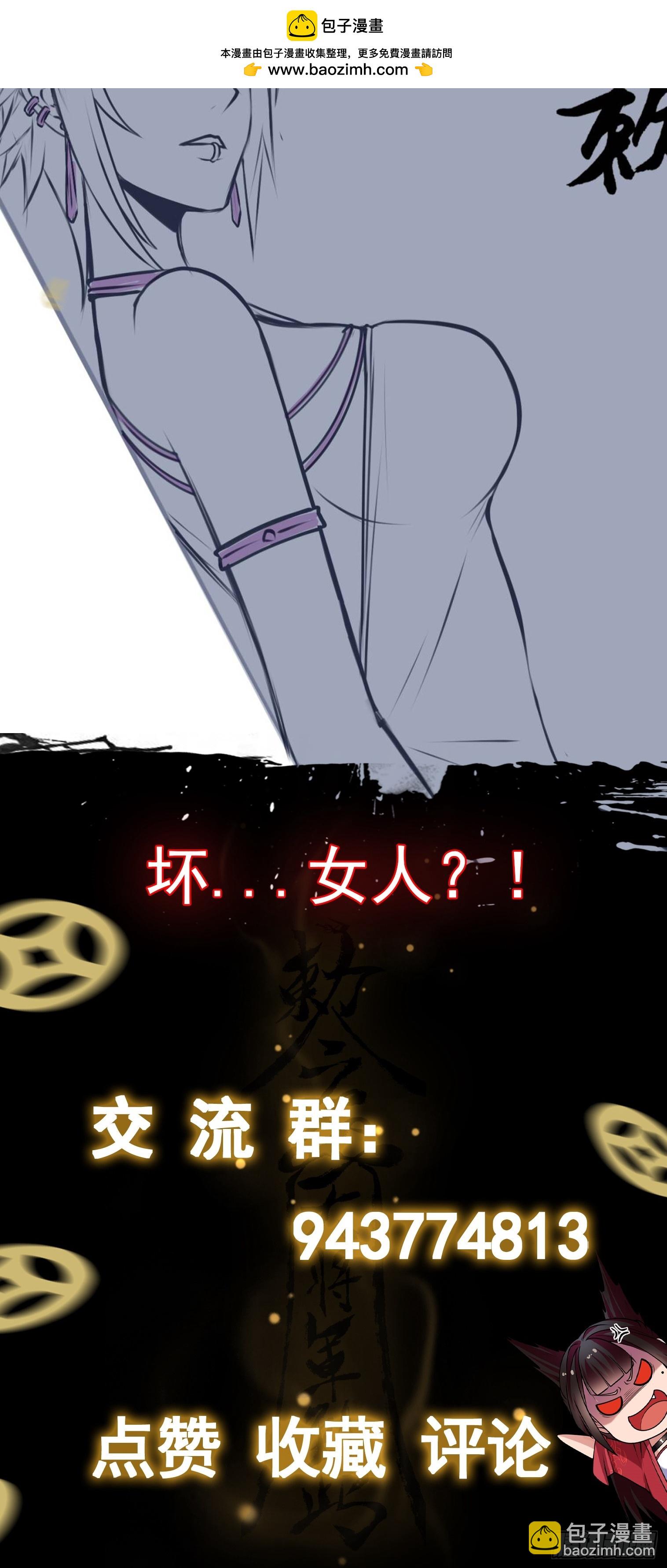 第17话 交给我吧！-第17话