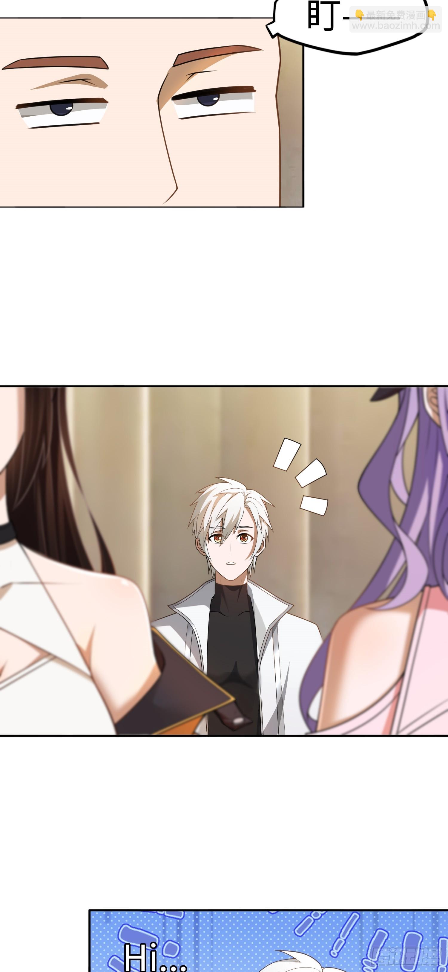 第21话 酒店开房？！-第21话