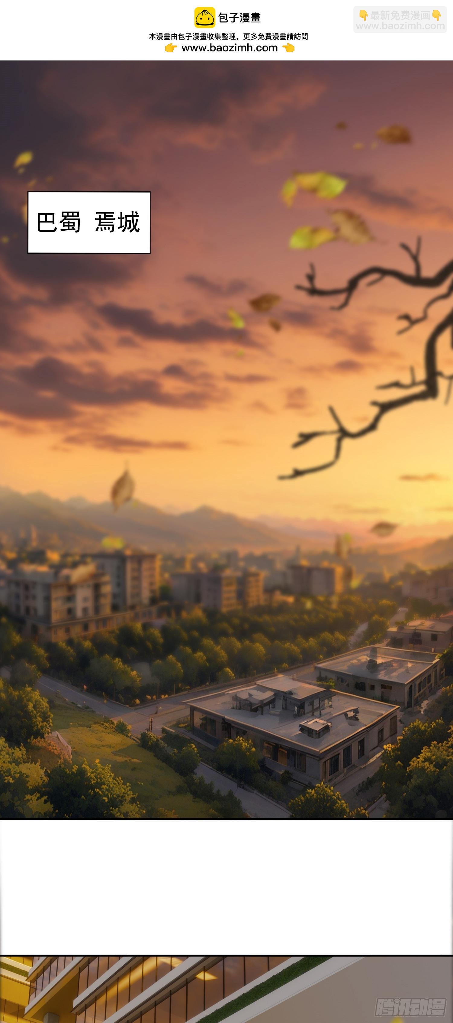 第21话 酒店开房？！-第21话