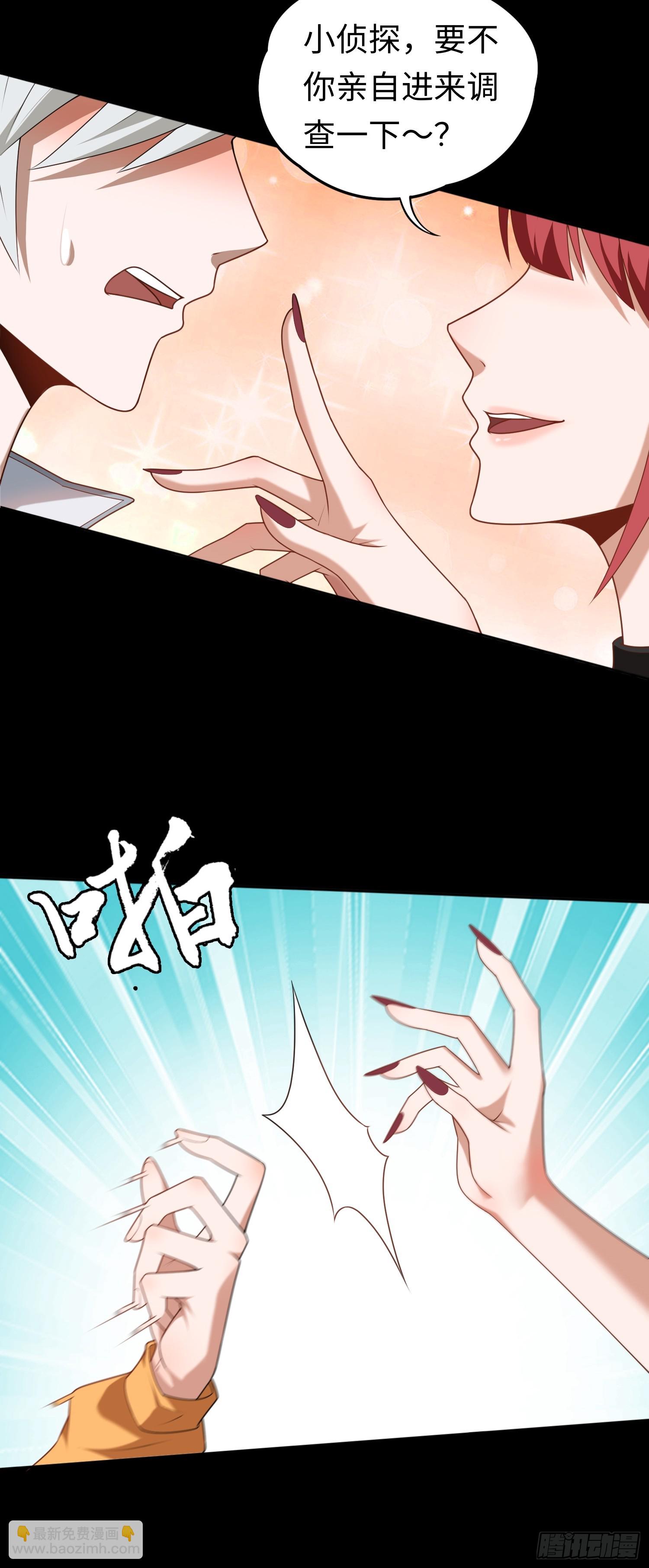 第21话 酒店开房？！-第21话