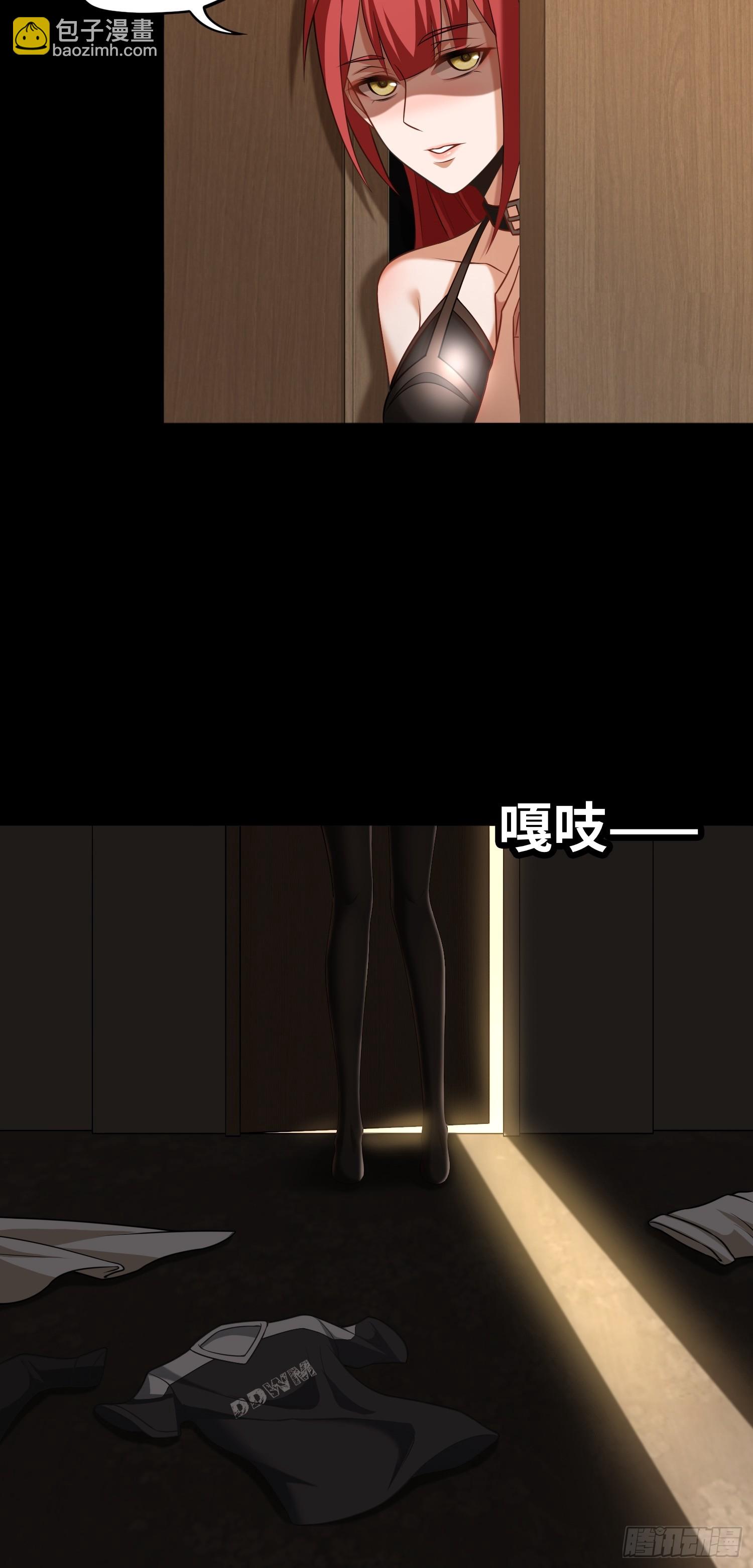 第21话 酒店开房？！-第21话