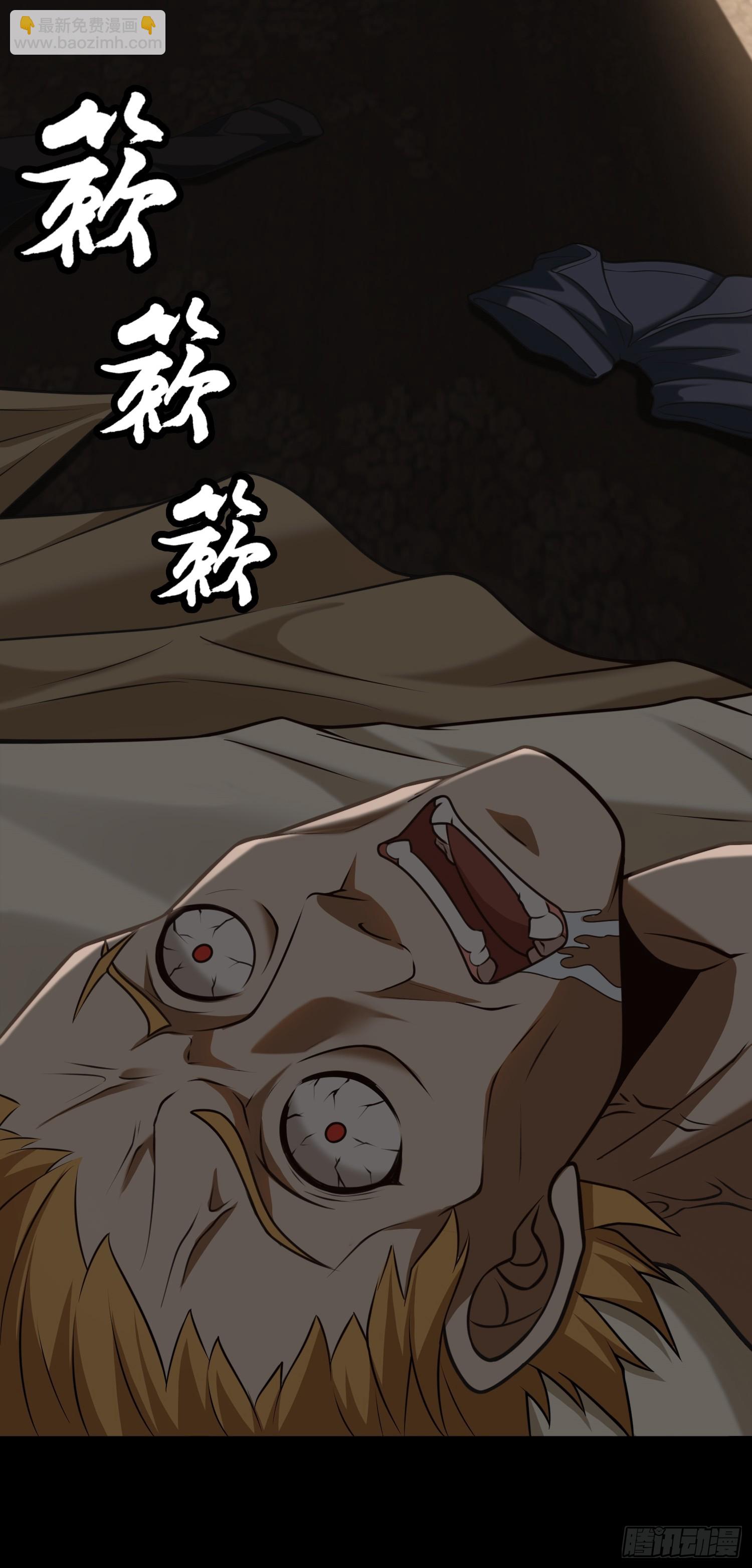 第21话 酒店开房？！-第21话