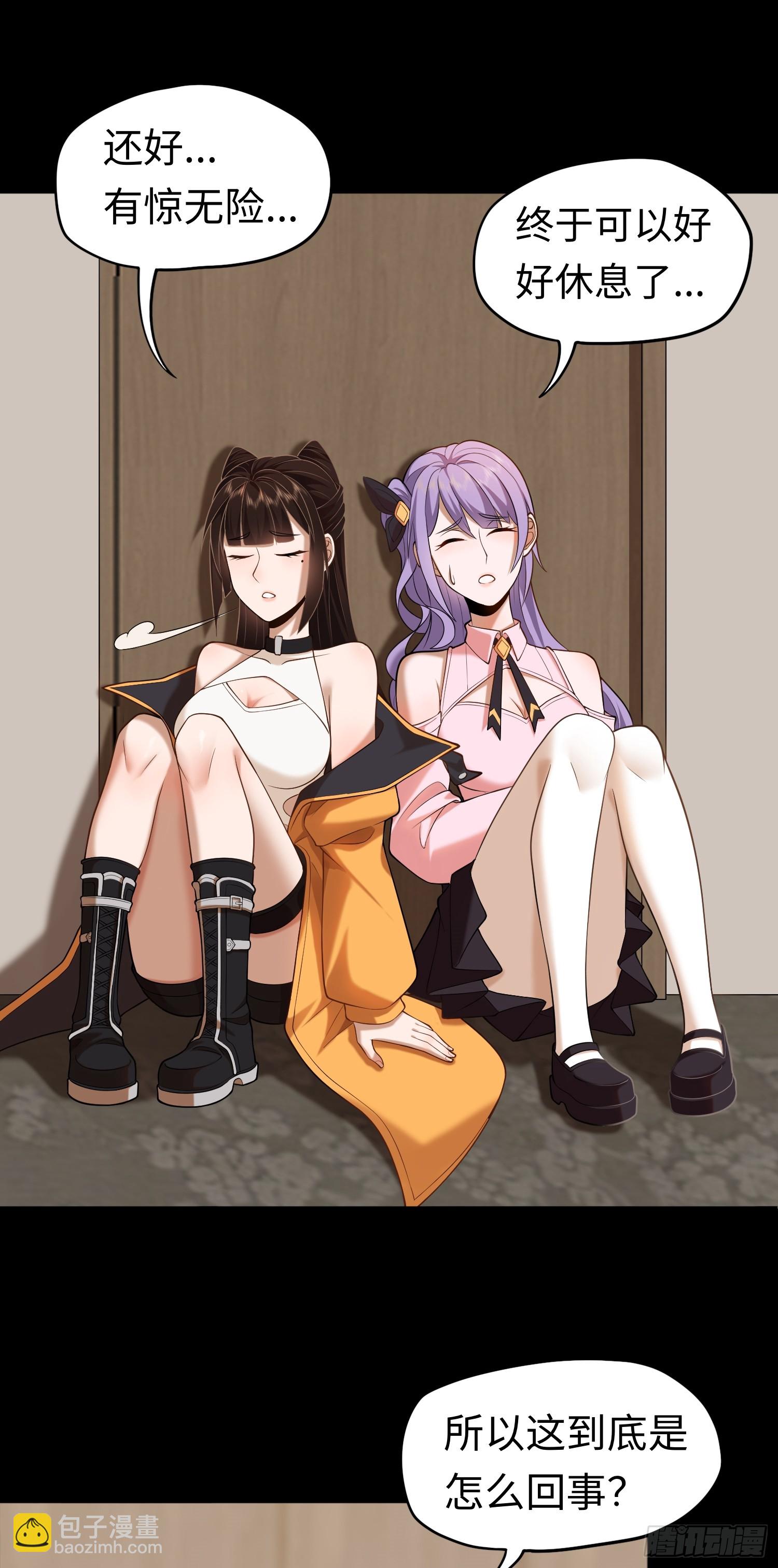 第21话 酒店开房？！-第21话