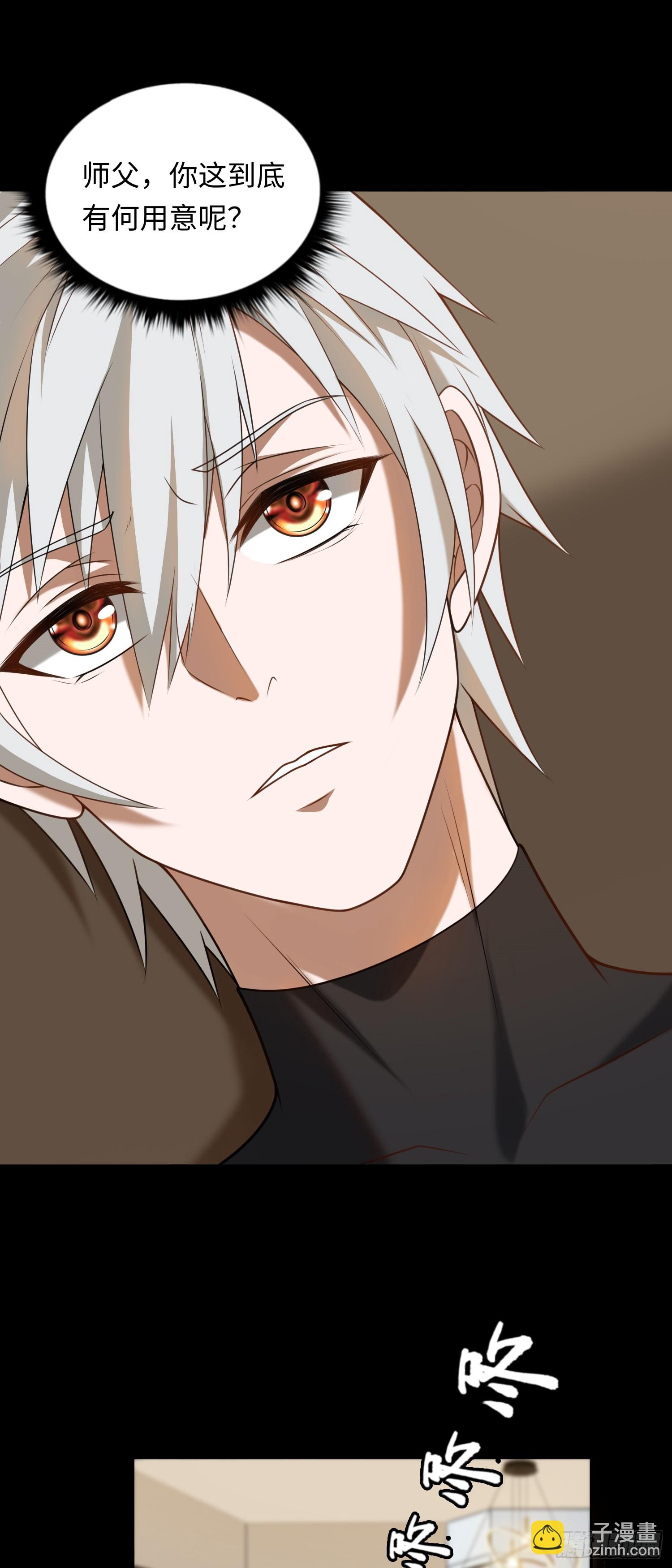 第21话 酒店开房？！-第21话