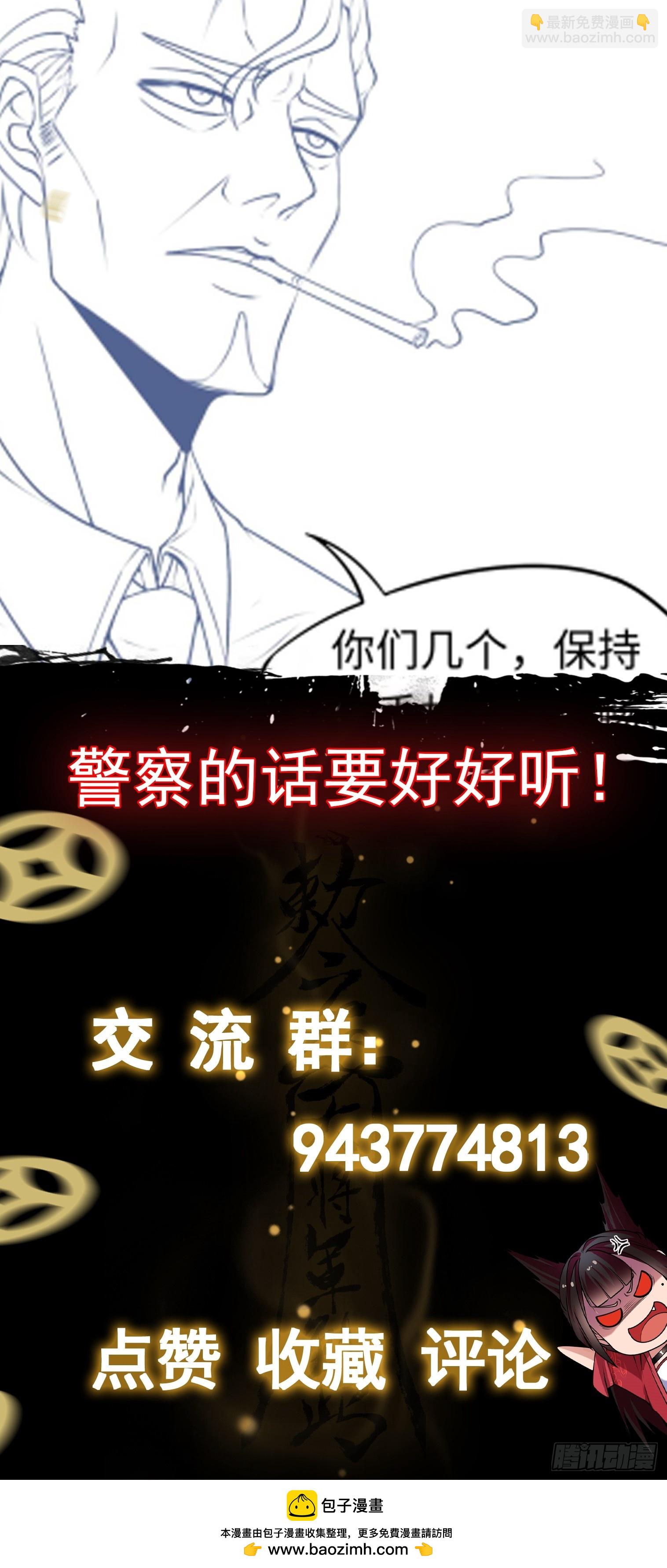 第21话 酒店开房？！-第21话