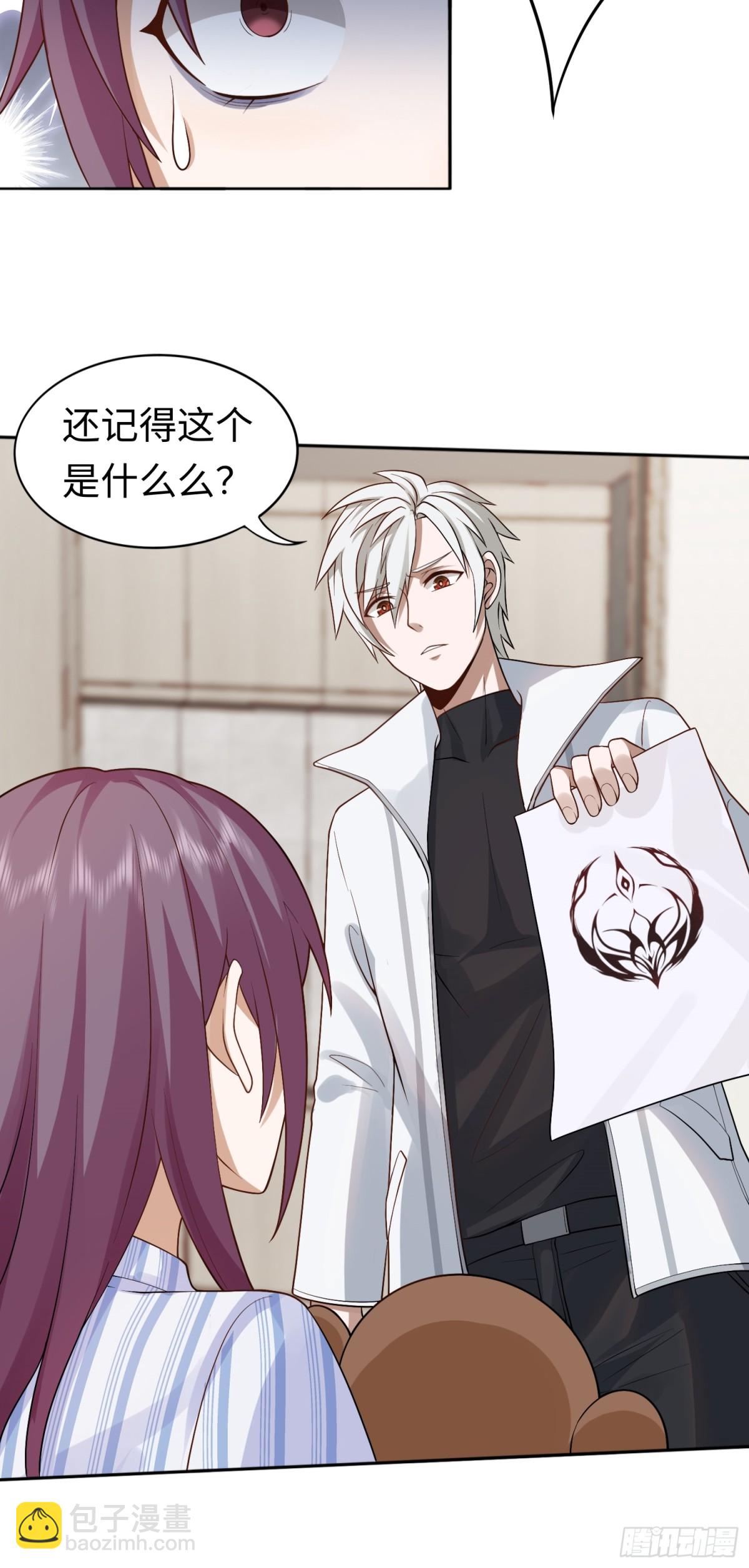 第23话 皮筋打你家玻璃-第23话