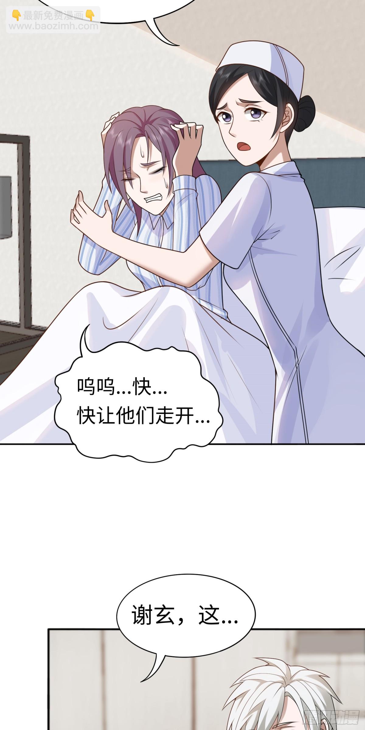 第23话 皮筋打你家玻璃-第23话