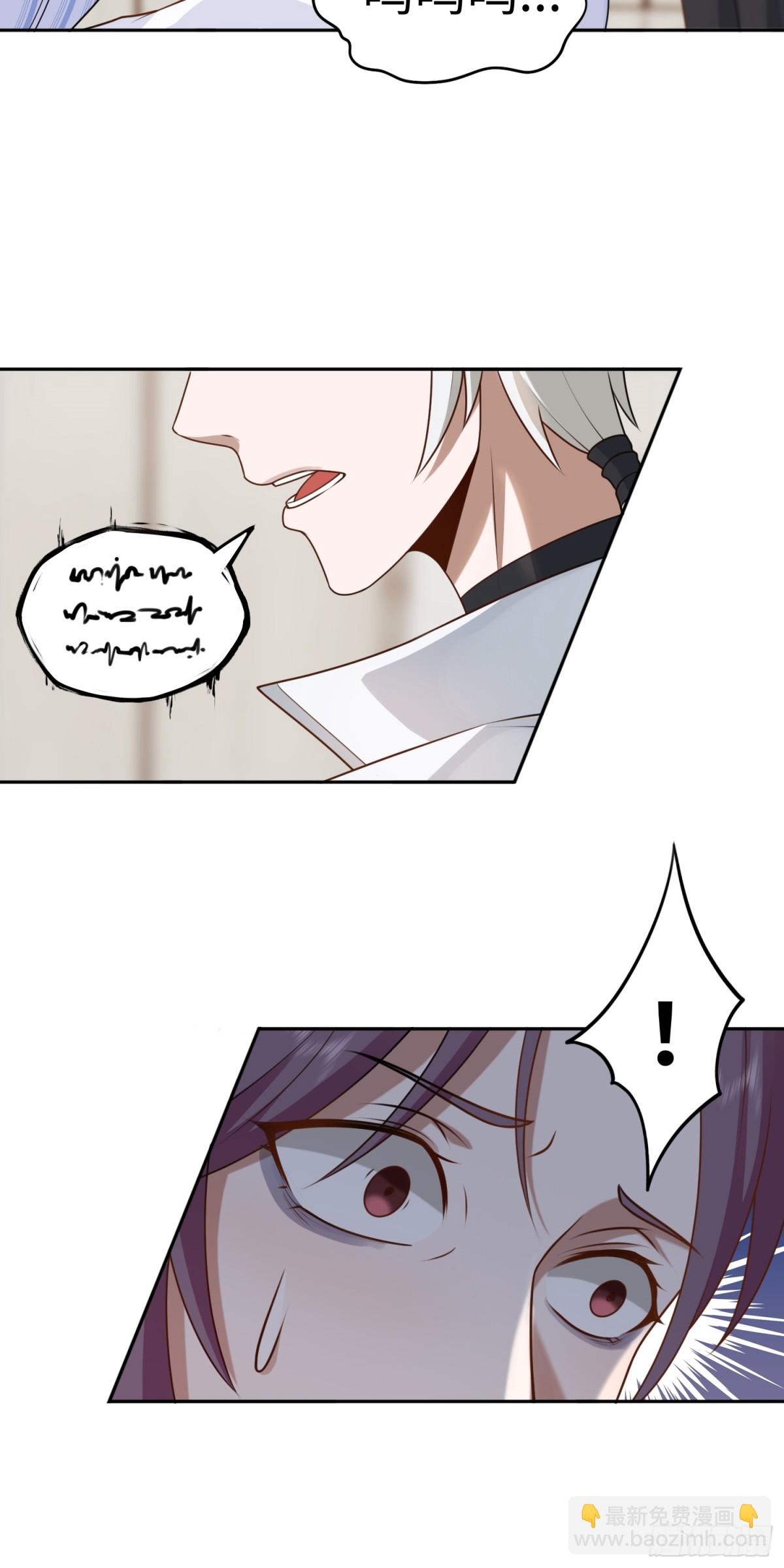 第23话 皮筋打你家玻璃-第23话