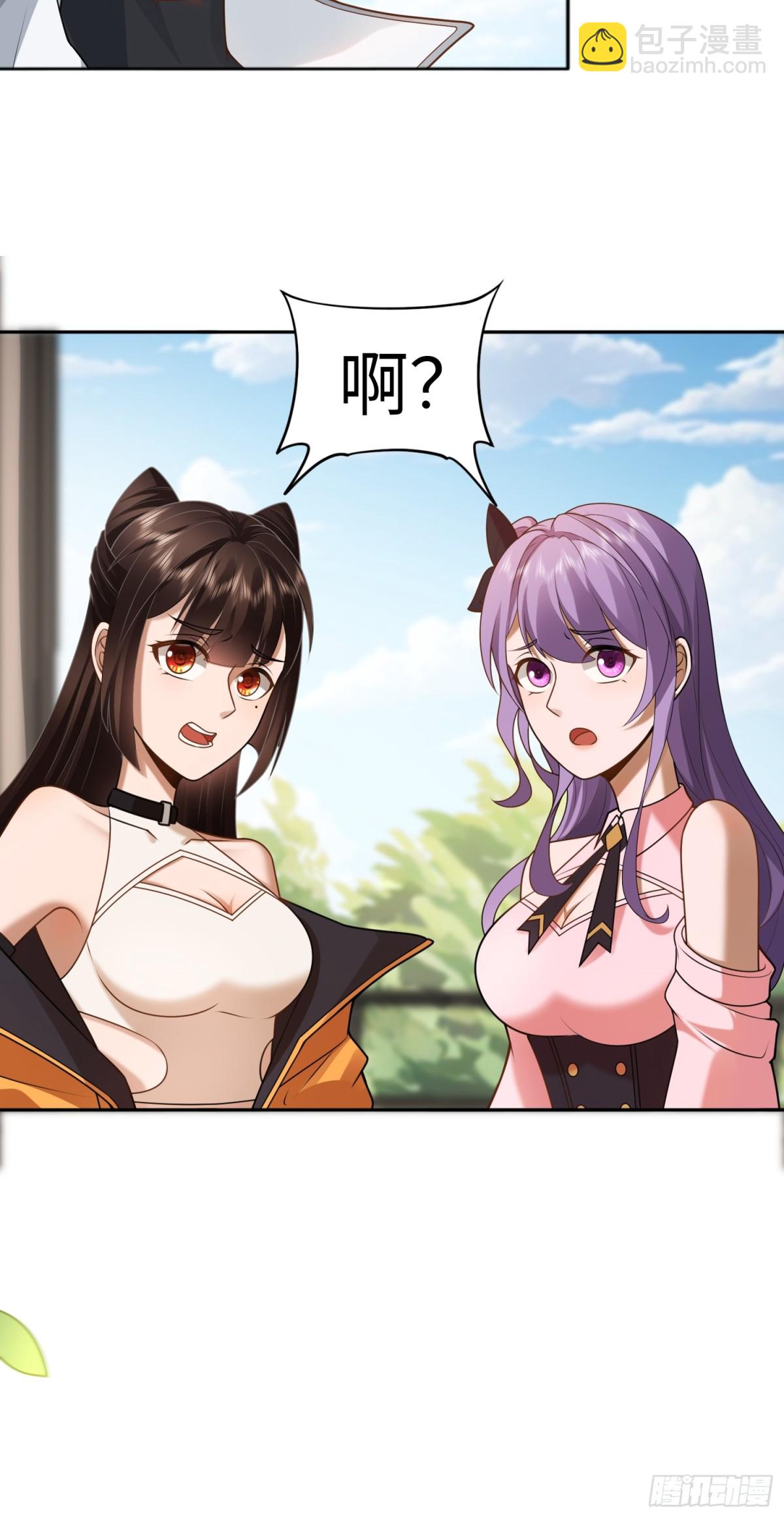 第23话 皮筋打你家玻璃-第23话