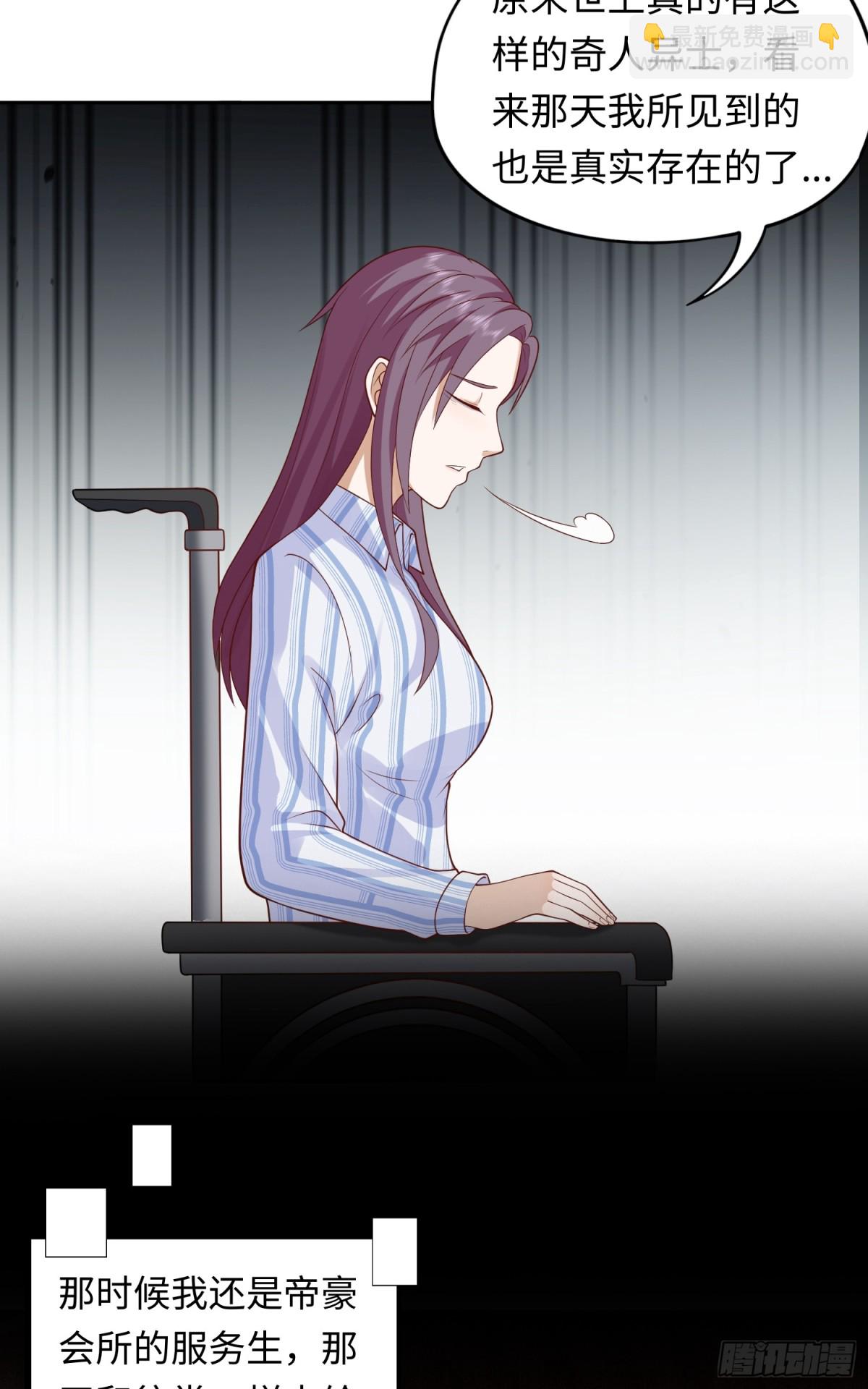 第23话 皮筋打你家玻璃-第23话