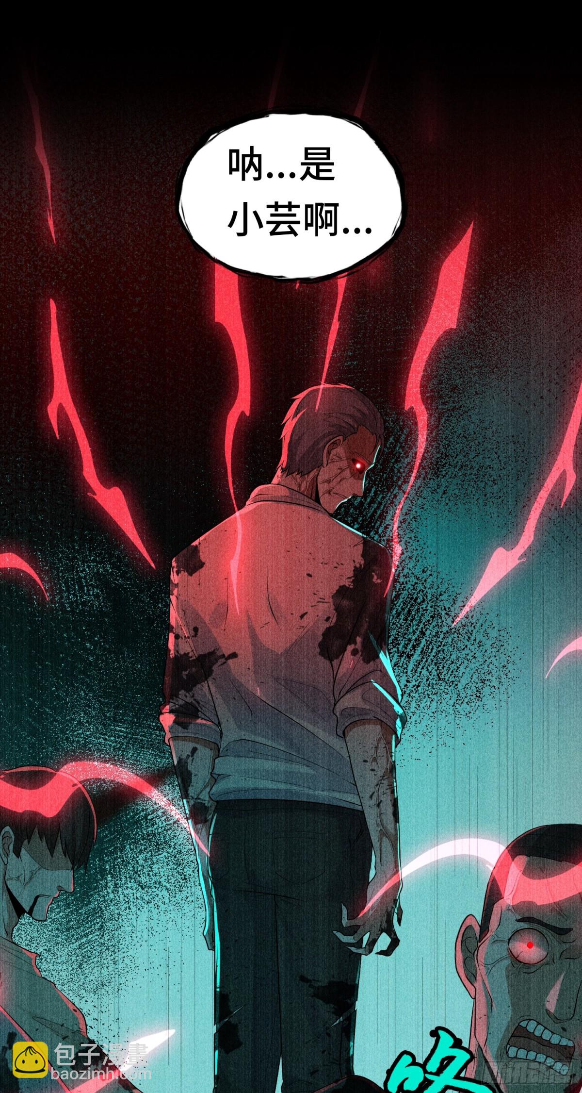 第23话 皮筋打你家玻璃-第23话