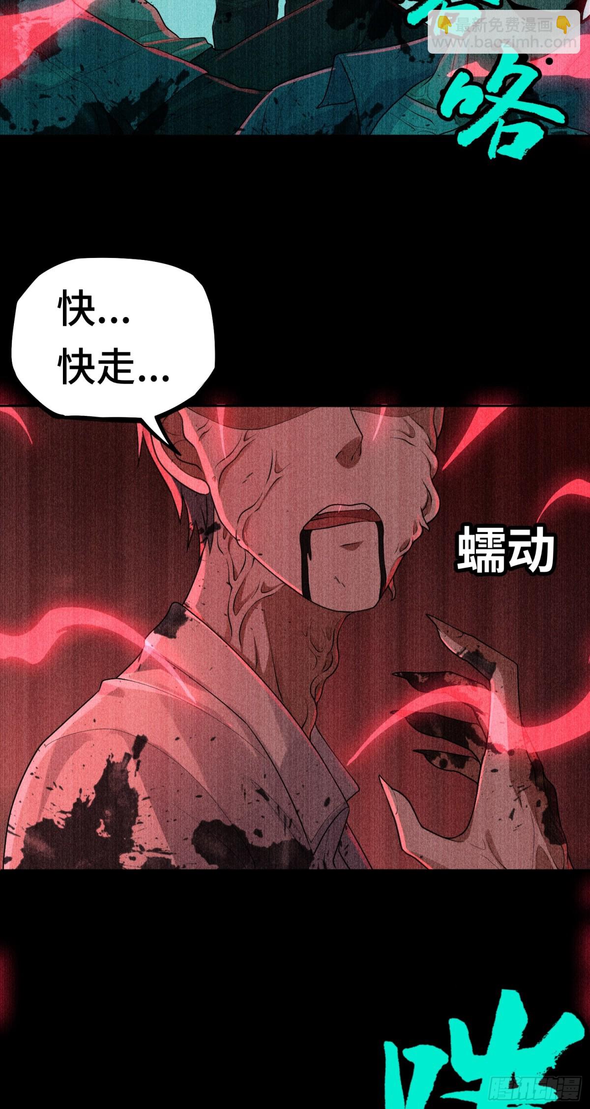 第23话 皮筋打你家玻璃-第23话