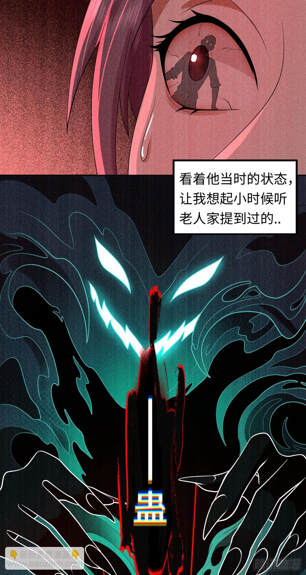 第23话 皮筋打你家玻璃-第23话