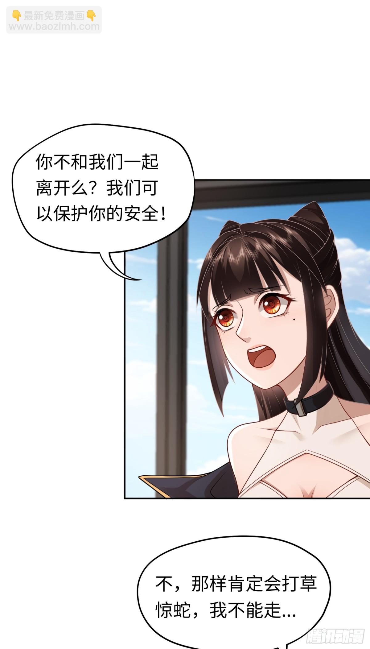 第23话 皮筋打你家玻璃-第23话