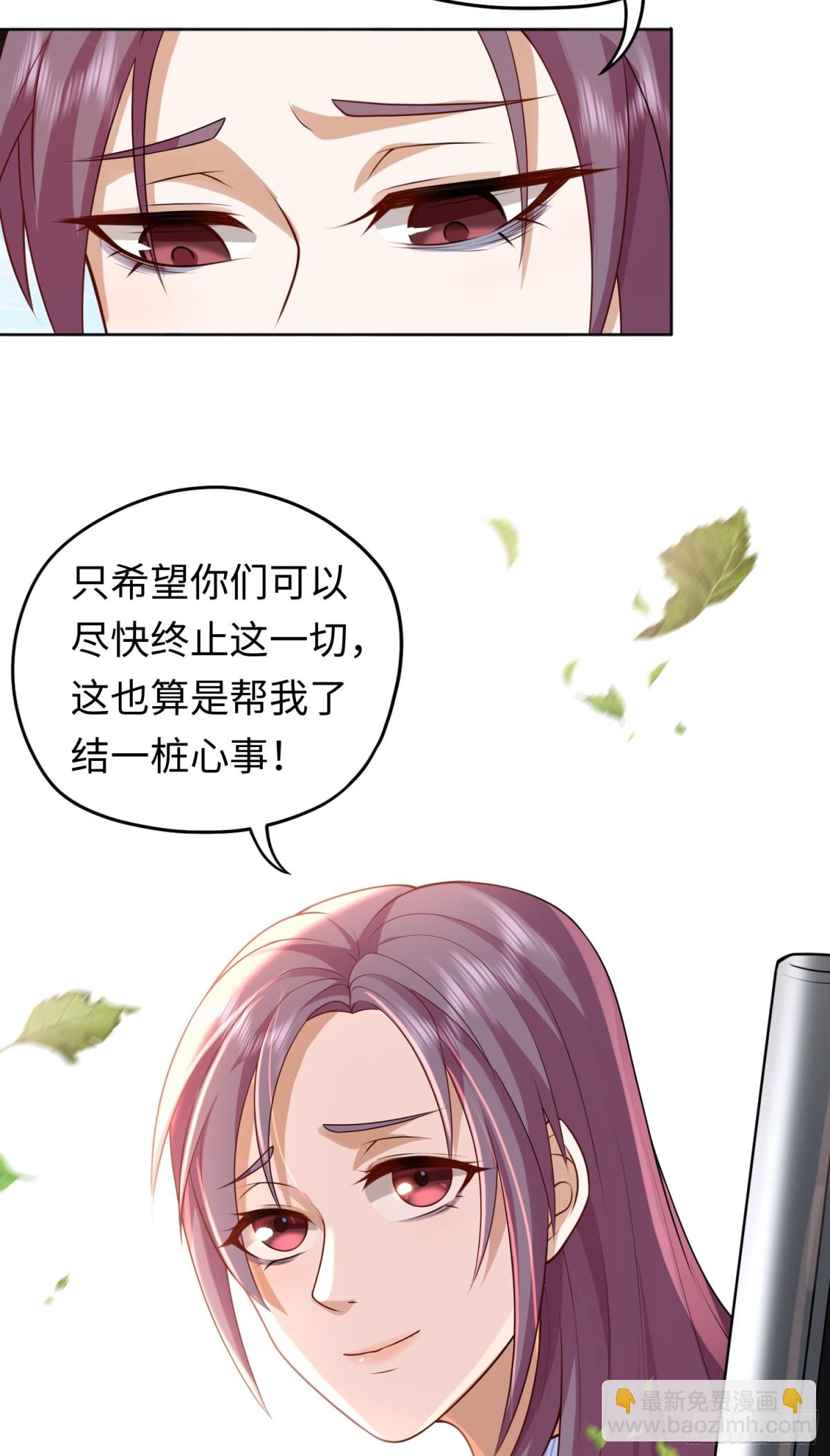 第23话 皮筋打你家玻璃-第23话