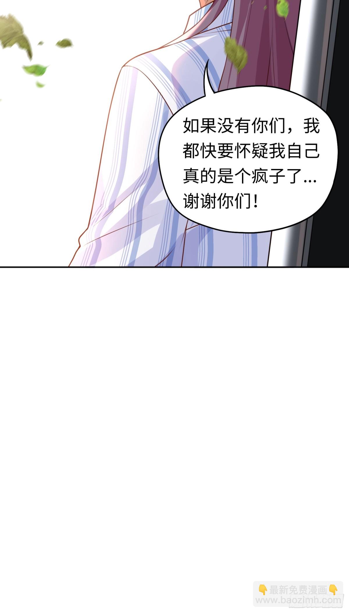 第23话 皮筋打你家玻璃-第23话