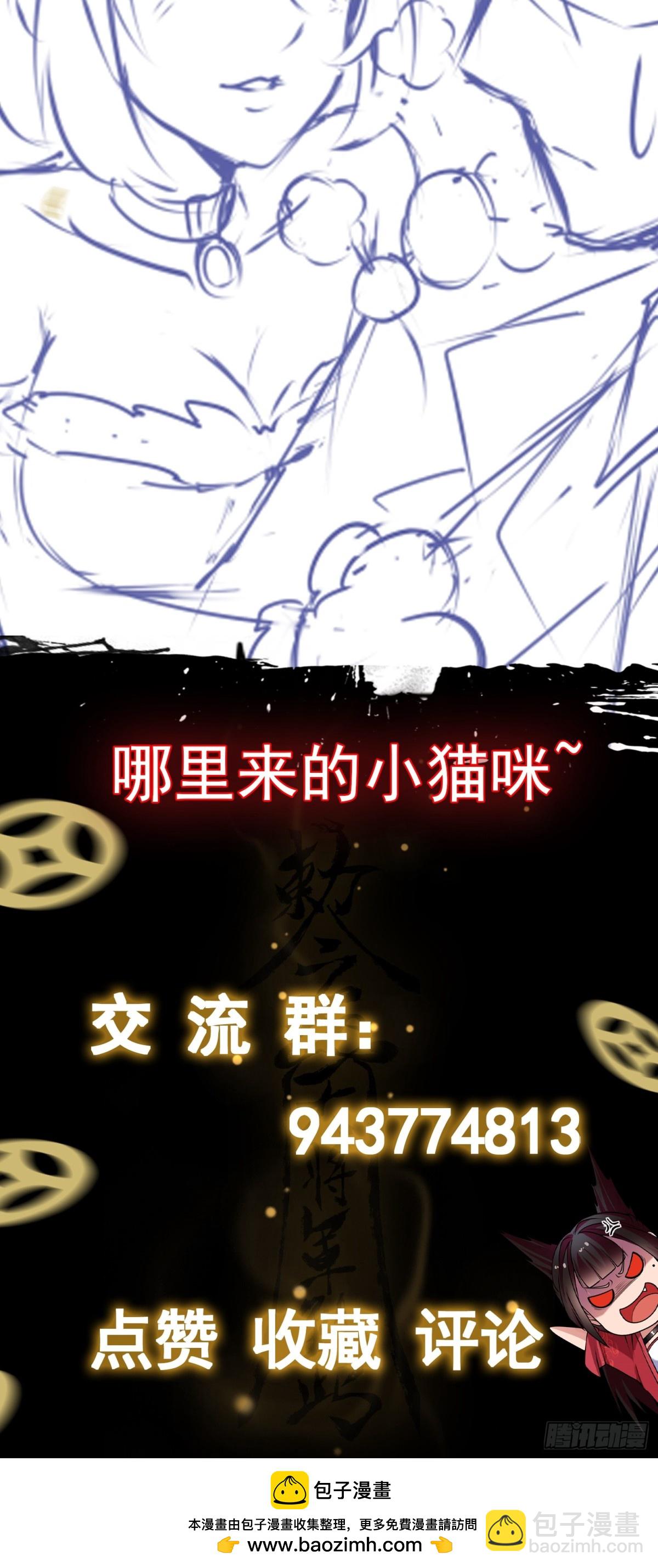 第23话 皮筋打你家玻璃-第23话