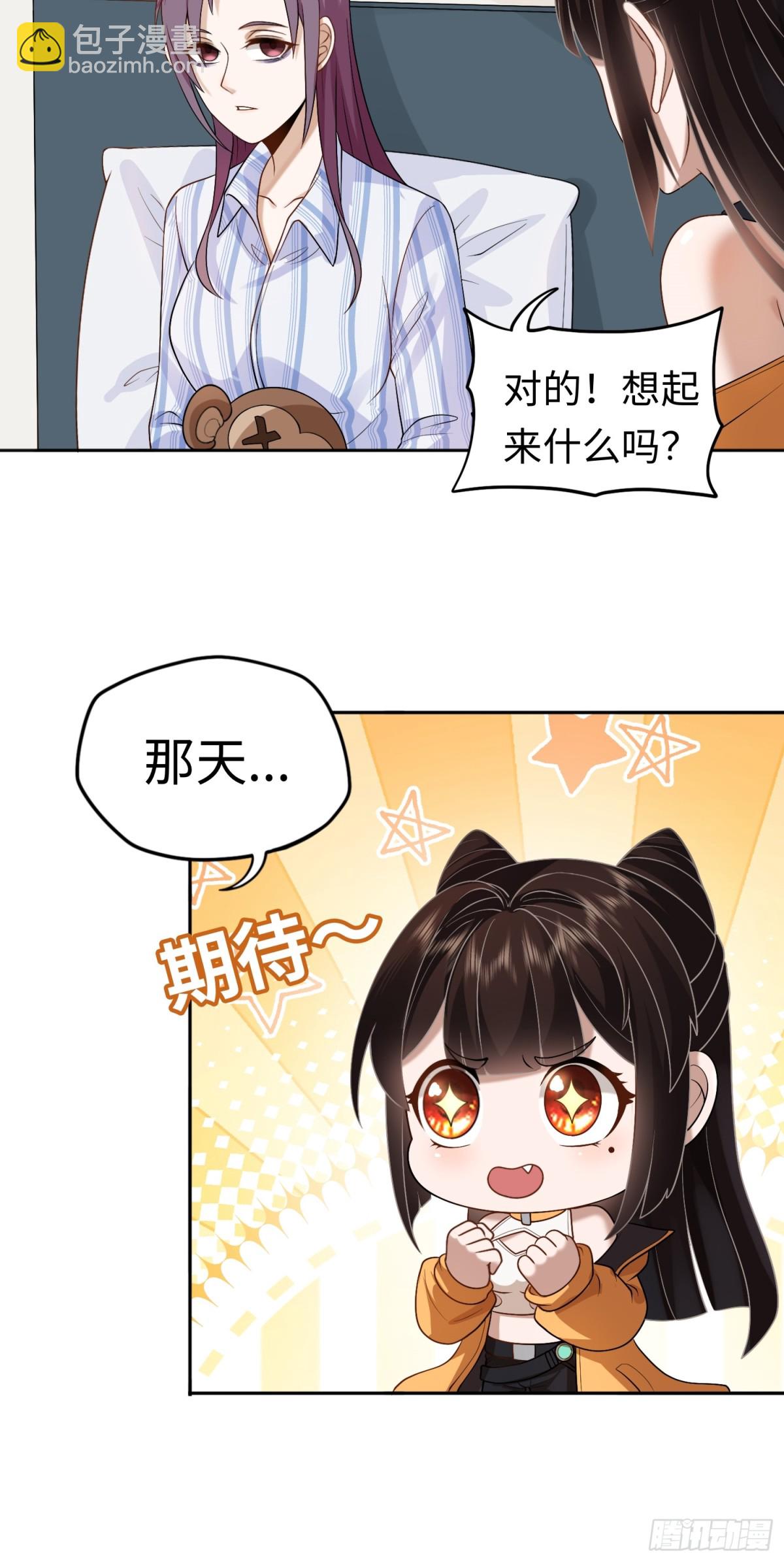 第23话 皮筋打你家玻璃-第23话