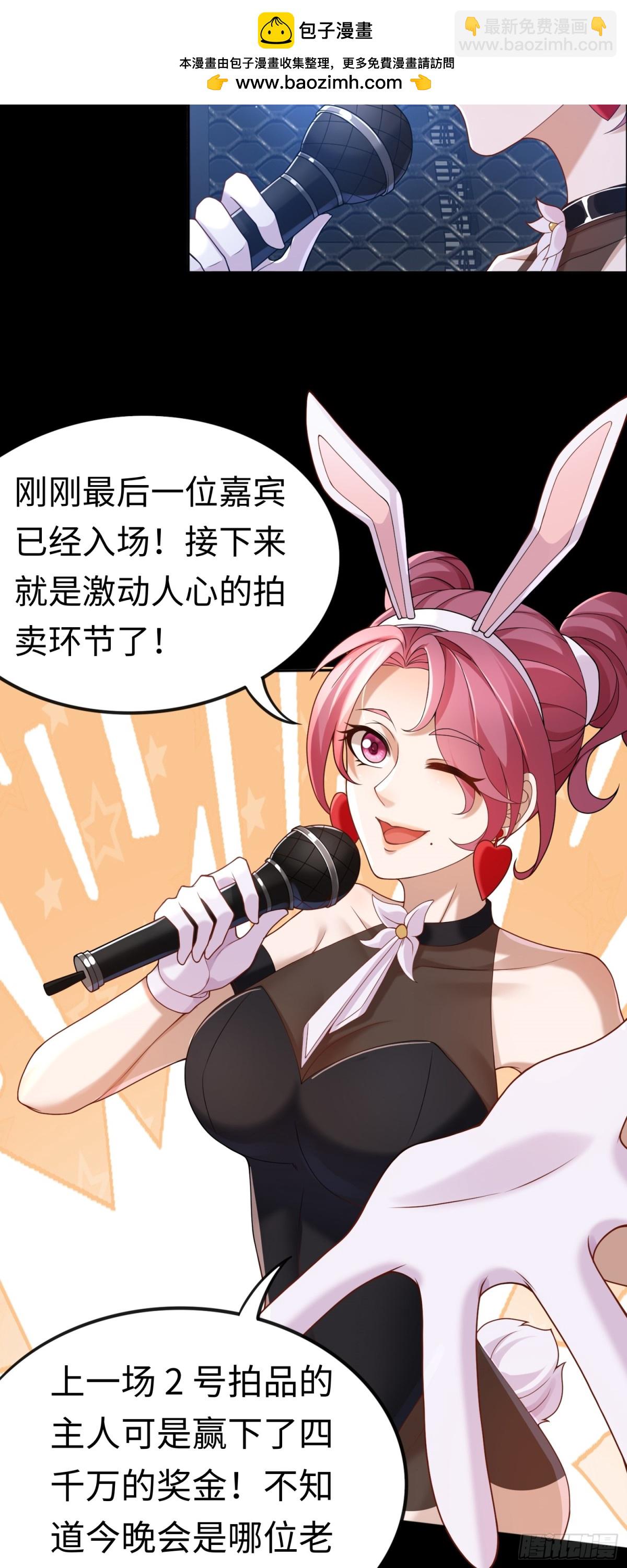 第25话 就选你了！-第25话