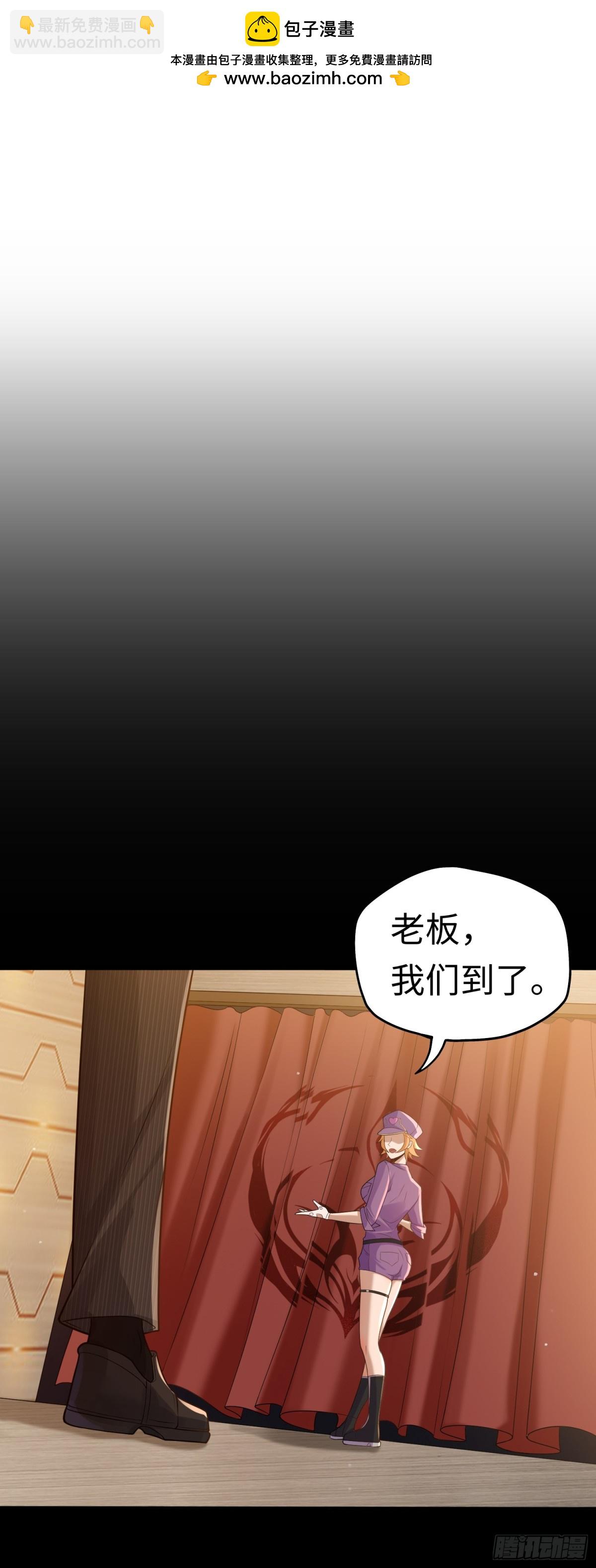 第25话 就选你了！-第25话