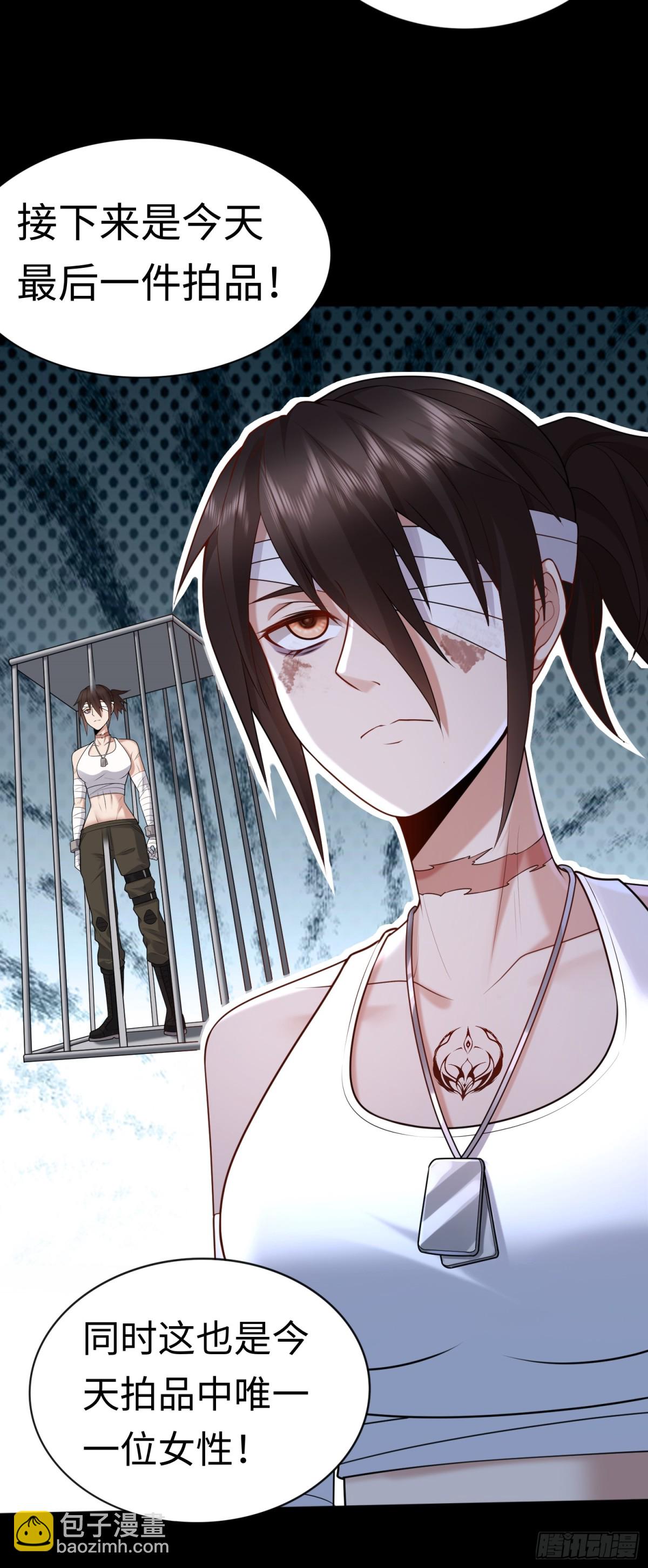 第25话 就选你了！-第25话