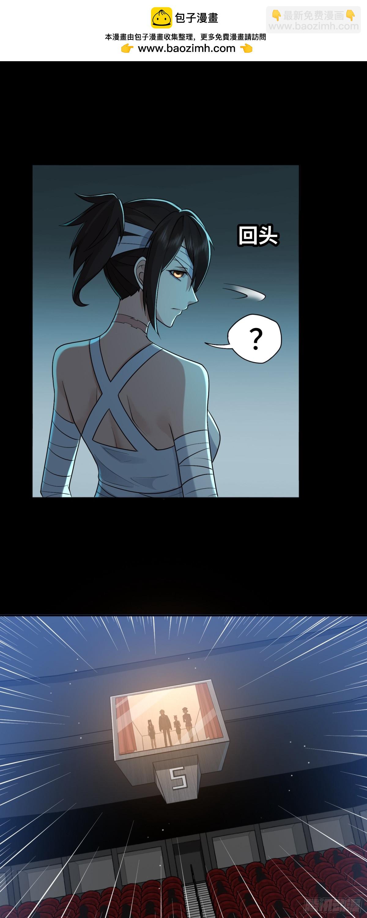 第25话 就选你了！-第25话