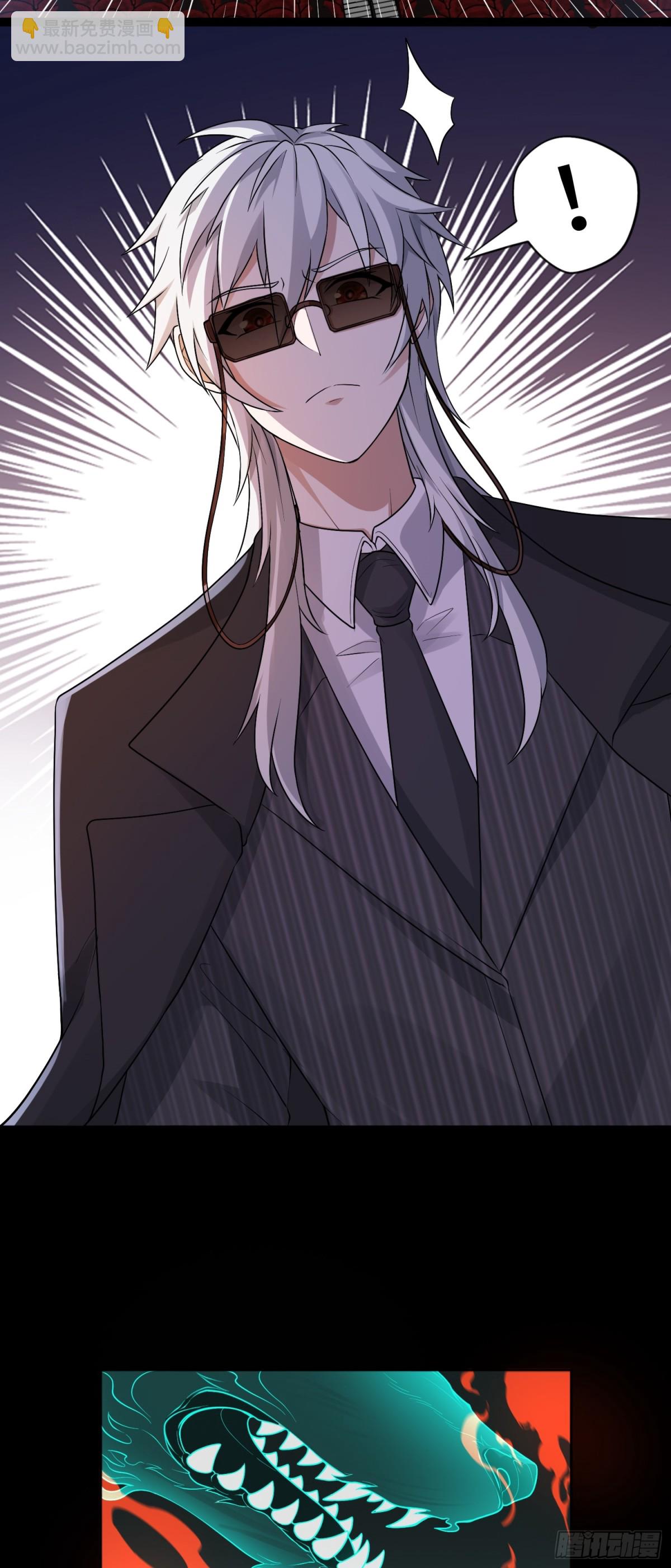 第25话 就选你了！-第25话