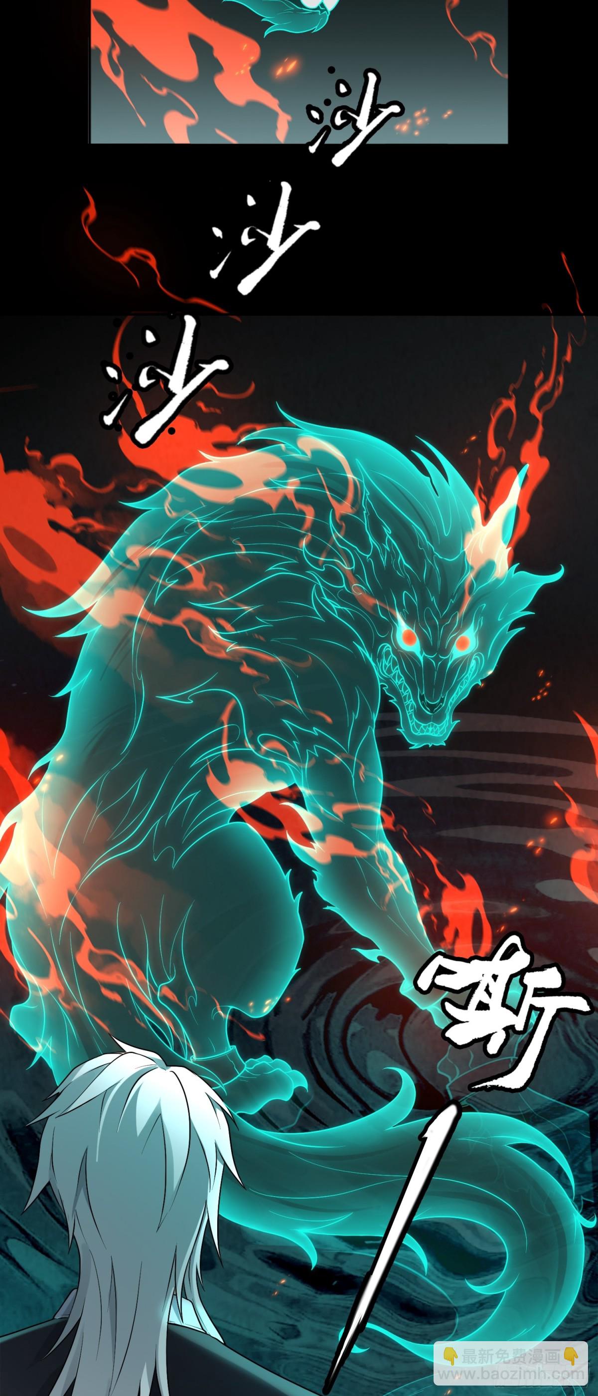 第25话 就选你了！-第25话