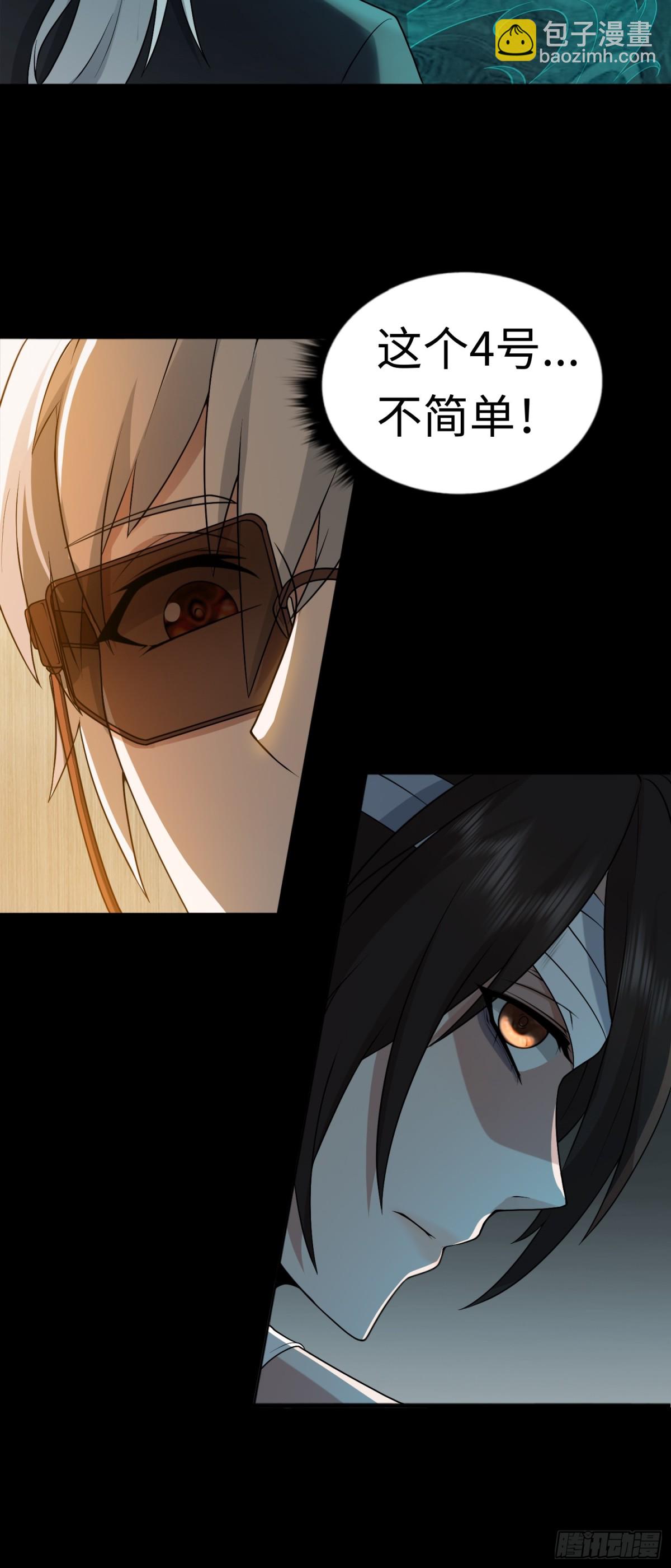 第25话 就选你了！-第25话