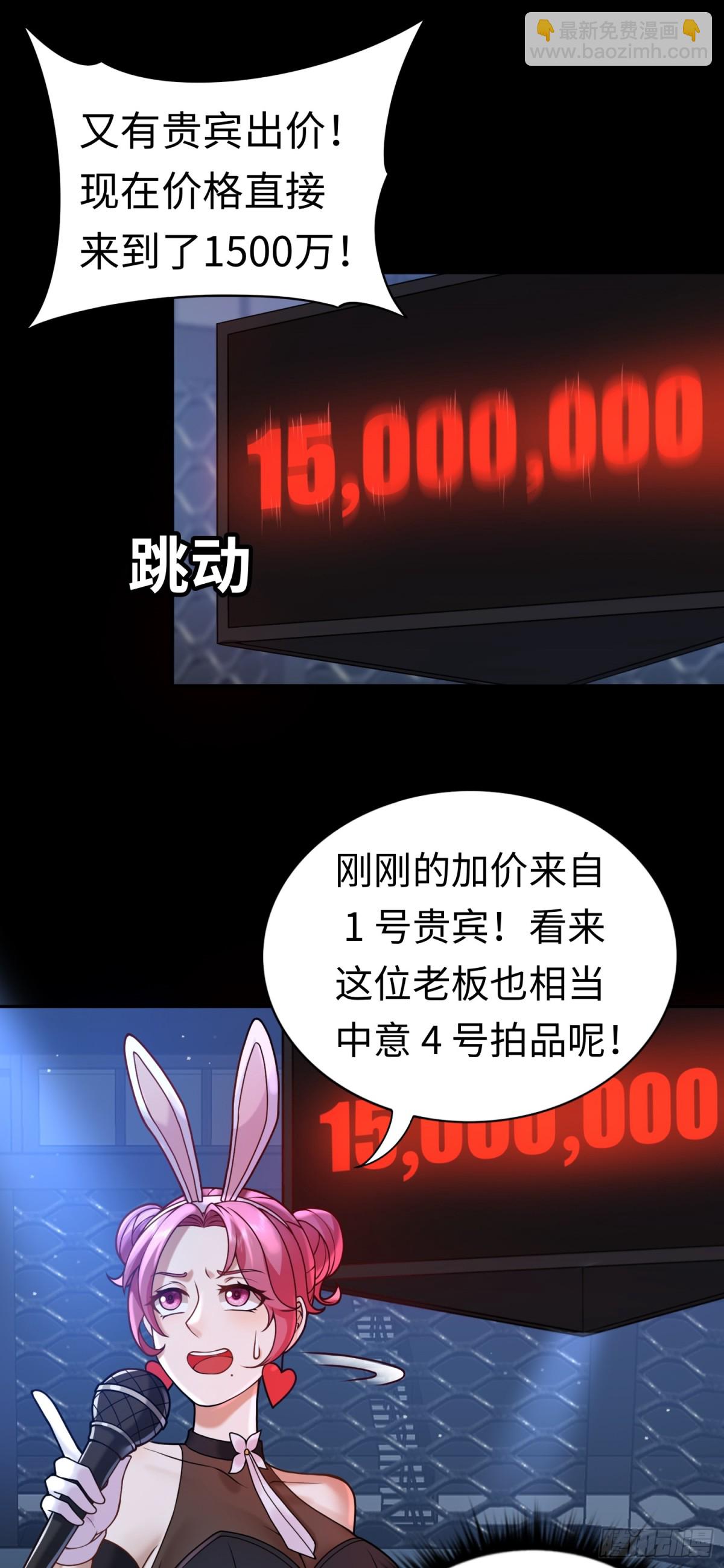 第25话 就选你了！-第25话