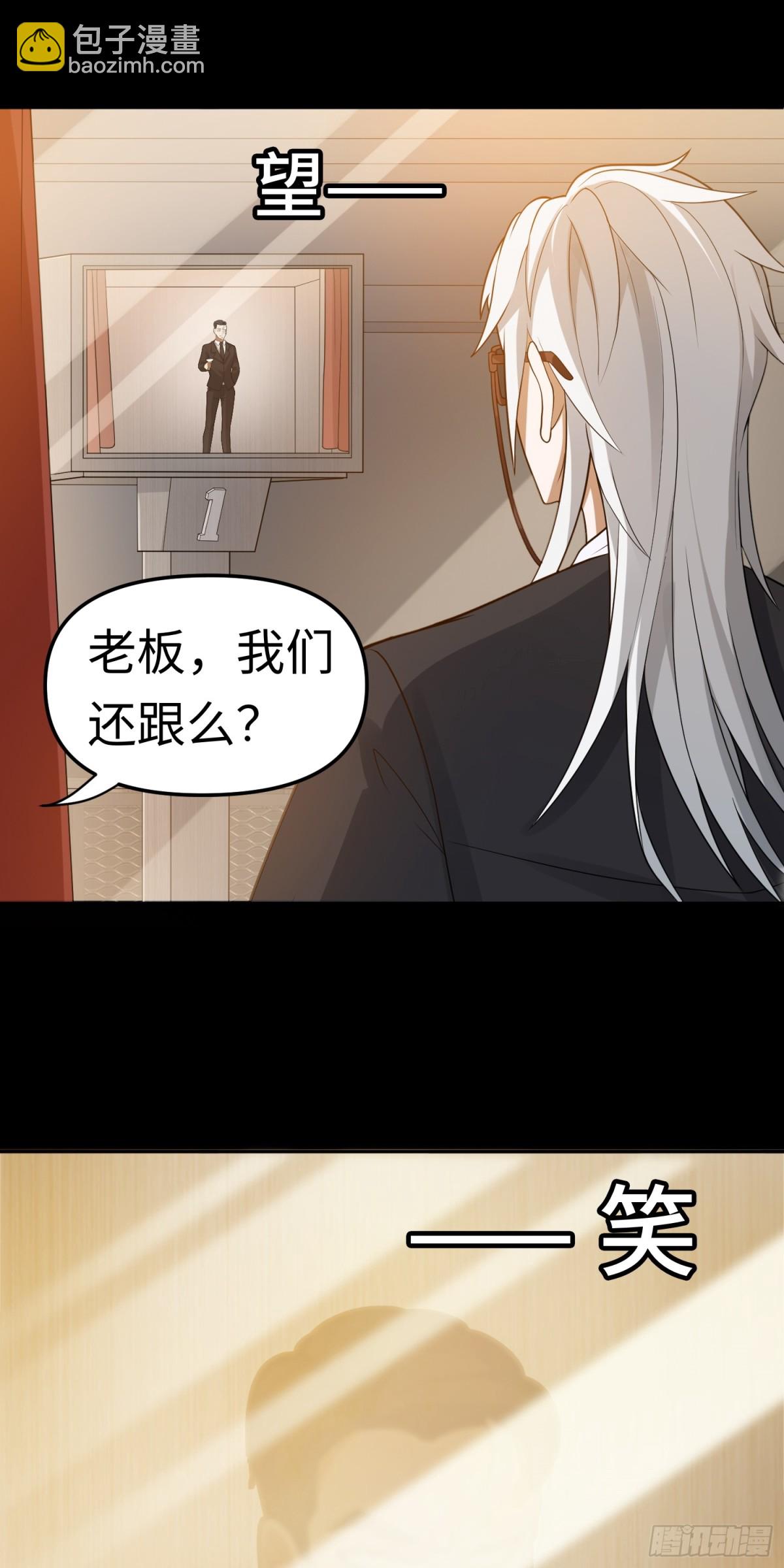 第25话 就选你了！-第25话