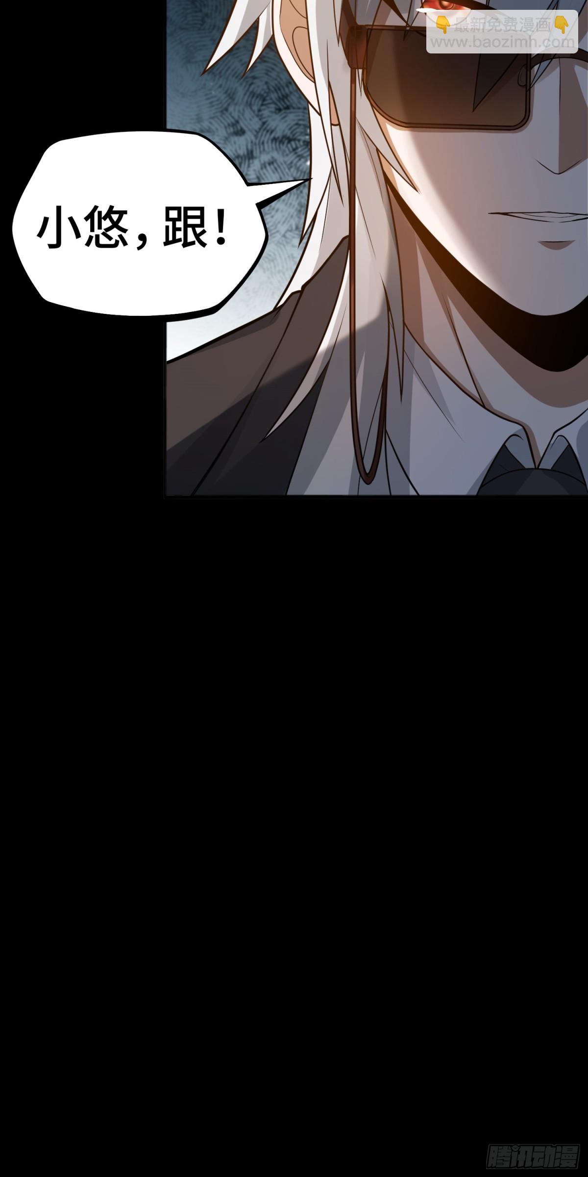 第25话 就选你了！-第25话