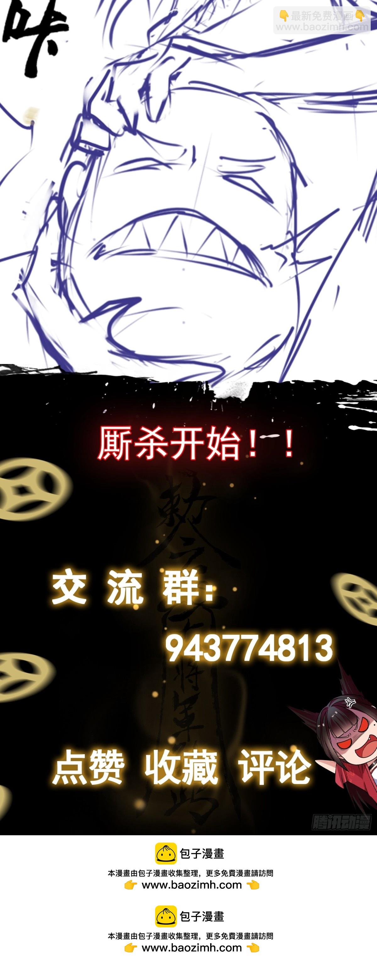 第25话 就选你了！-第25话