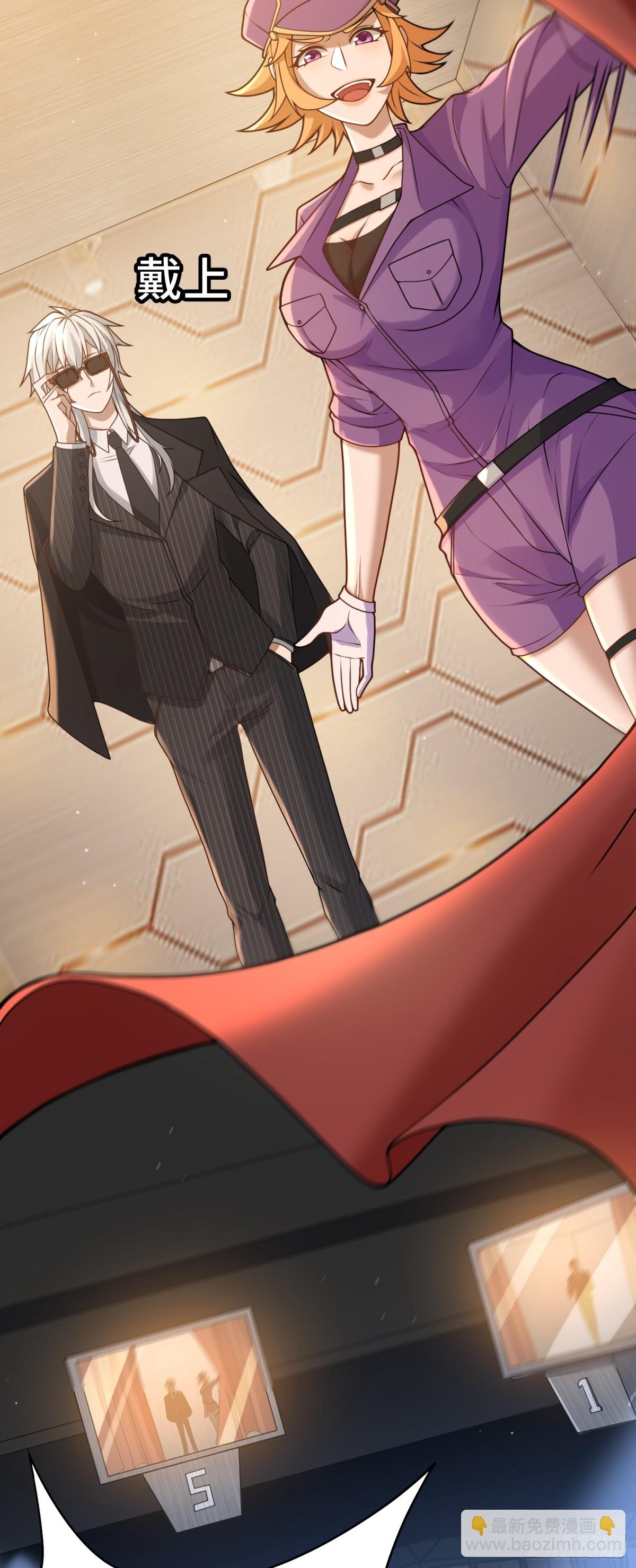 第25话 就选你了！-第25话