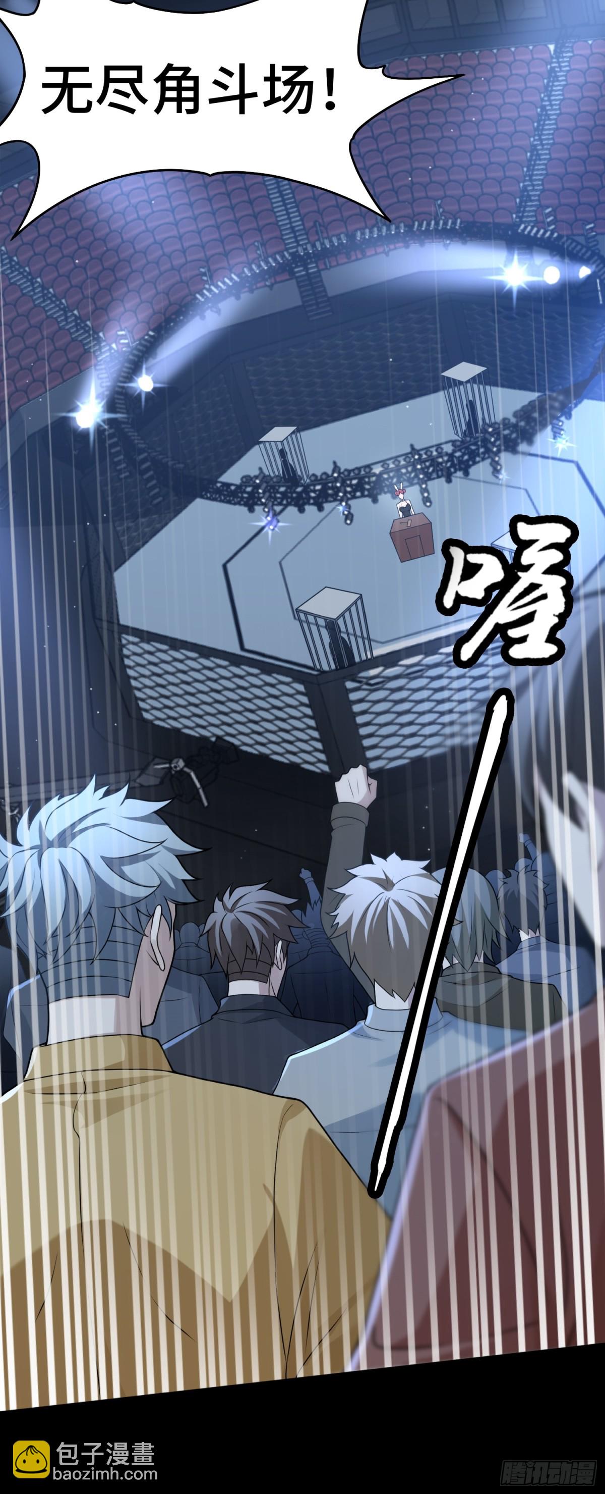 第25话 就选你了！-第25话