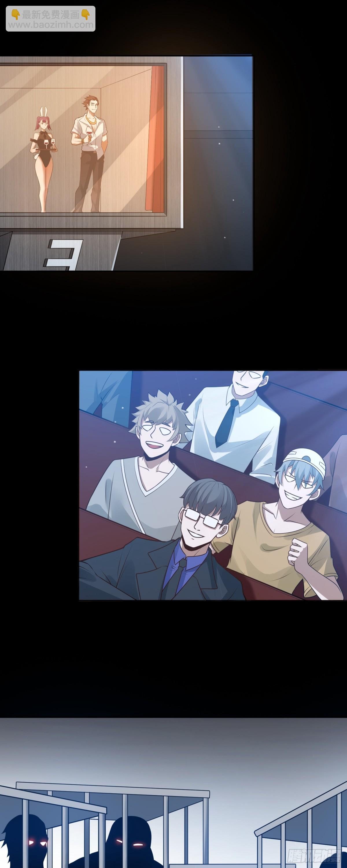 第25话 就选你了！-第25话