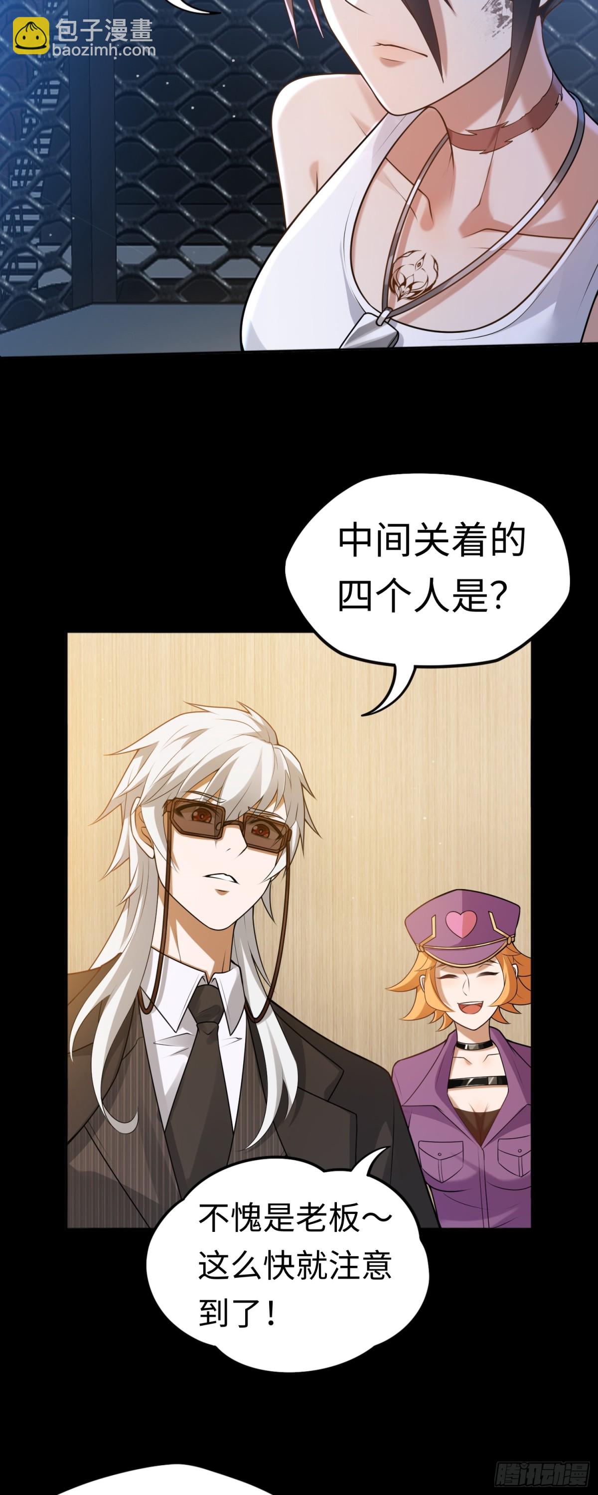 第25话 就选你了！-第25话