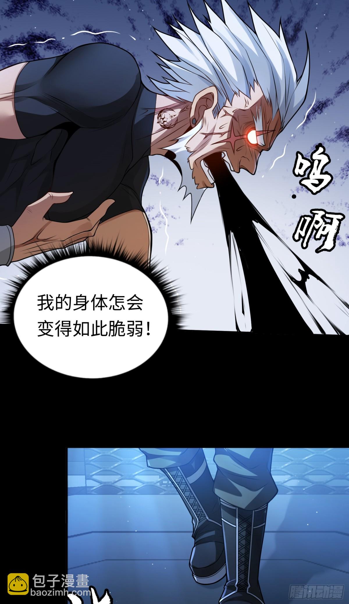 第27话 胜者诞生！-第27话