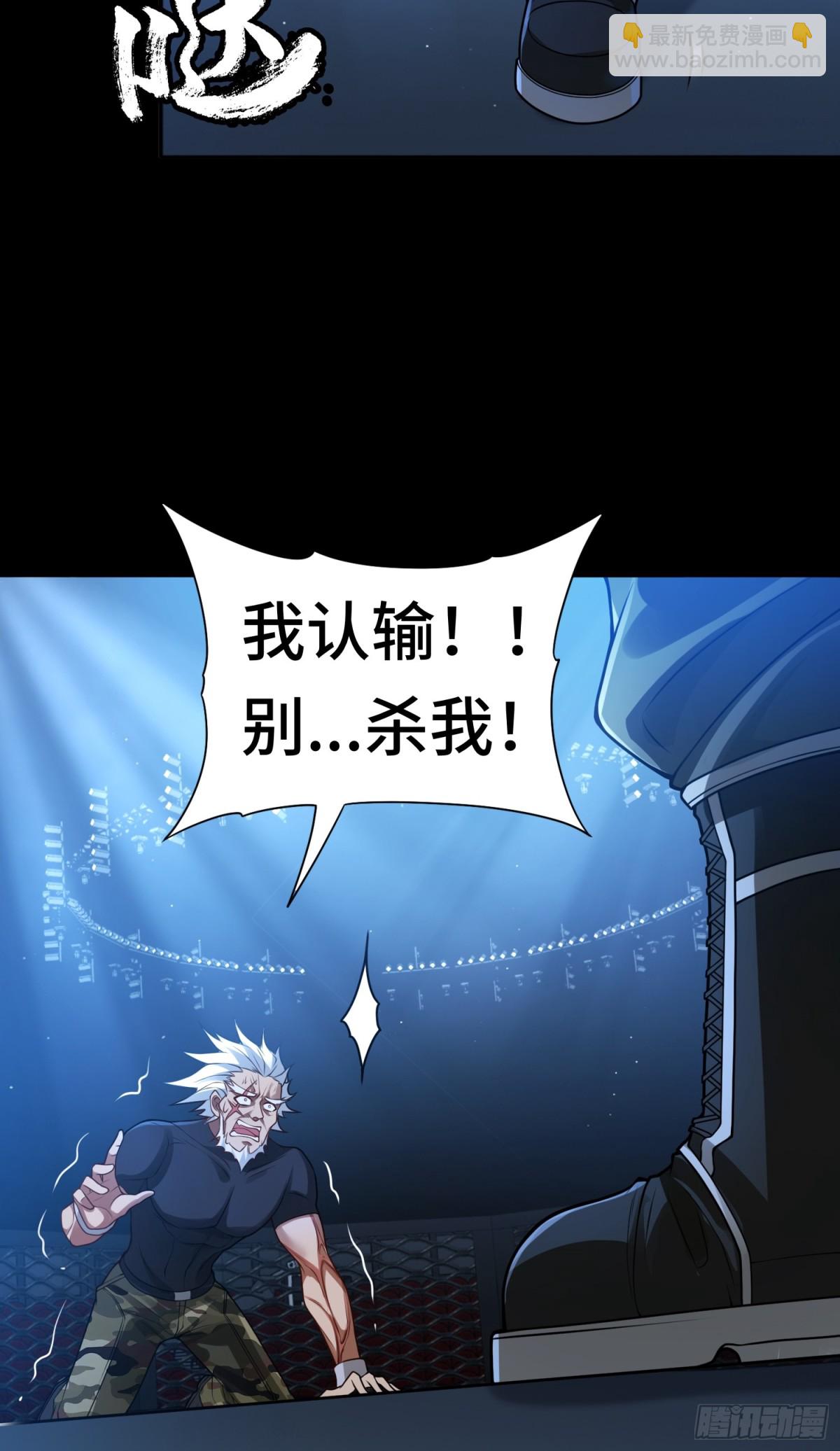 第27话 胜者诞生！-第27话