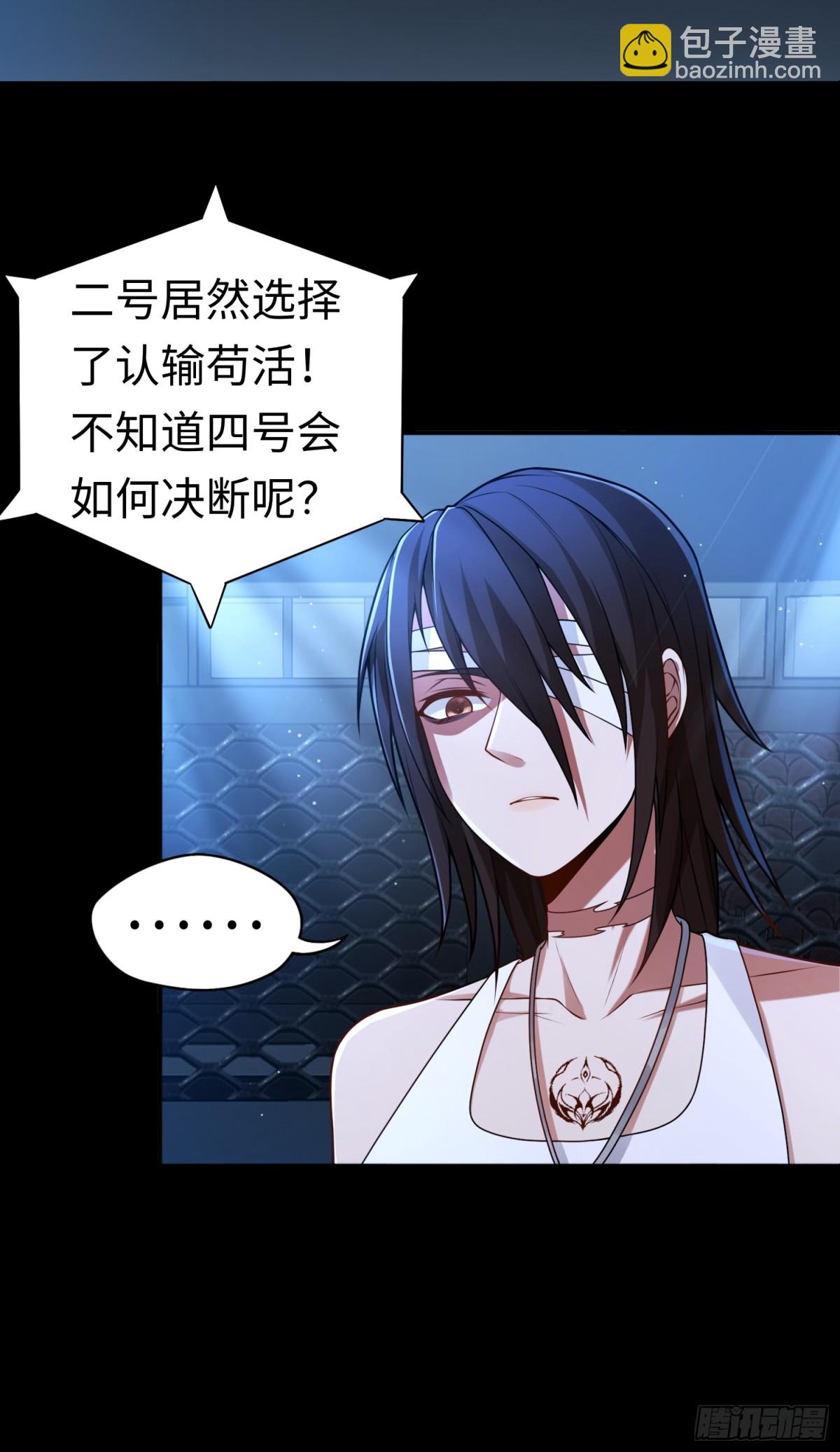 第27话 胜者诞生！-第27话