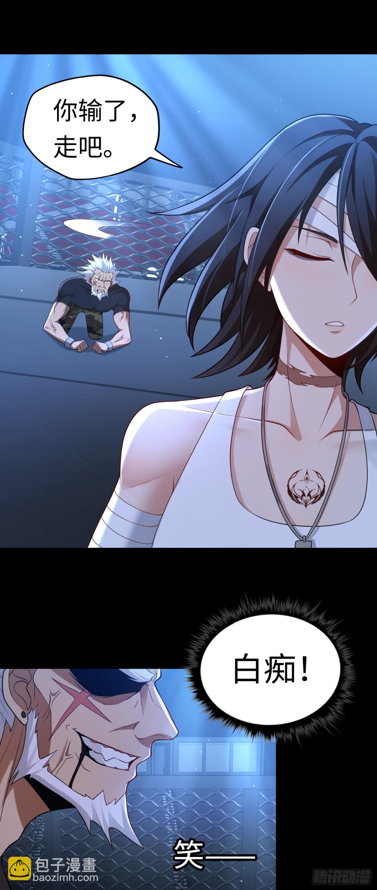 第27话 胜者诞生！-第27话