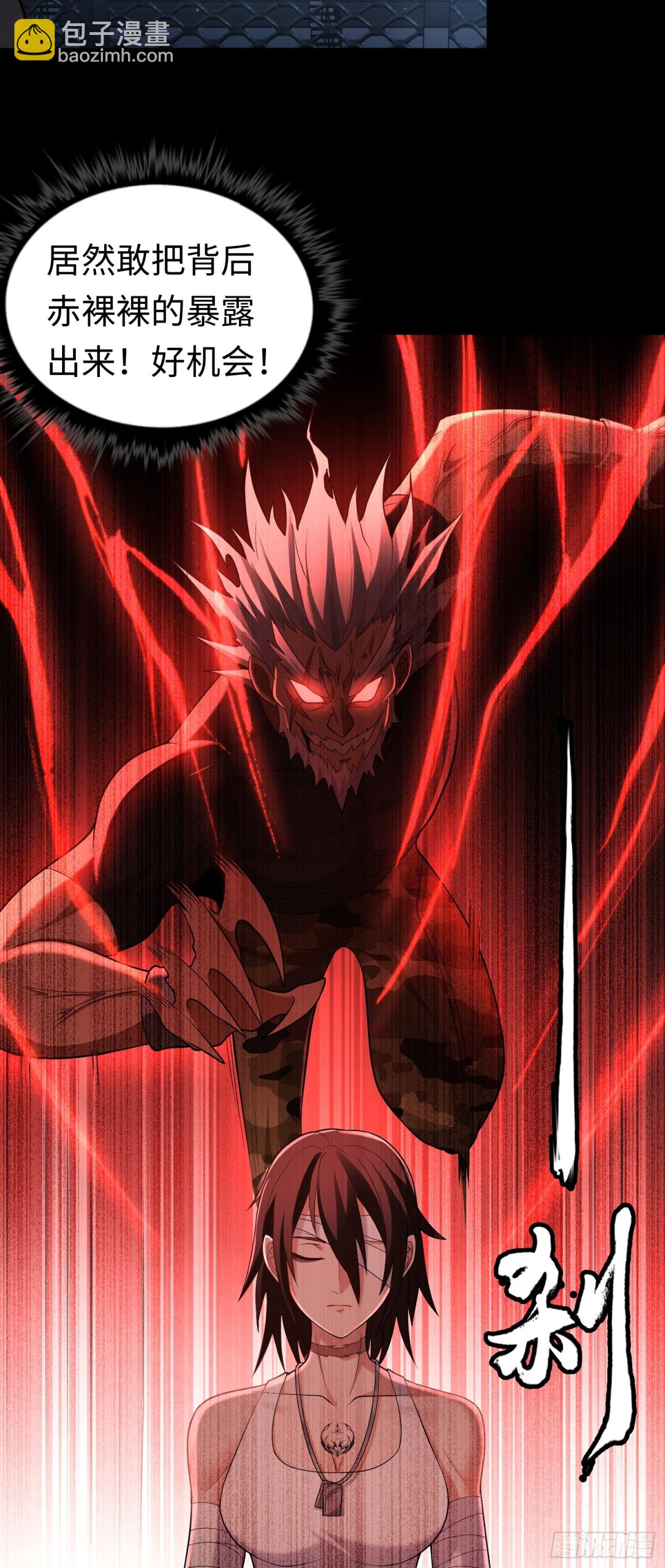 第27话 胜者诞生！-第27话