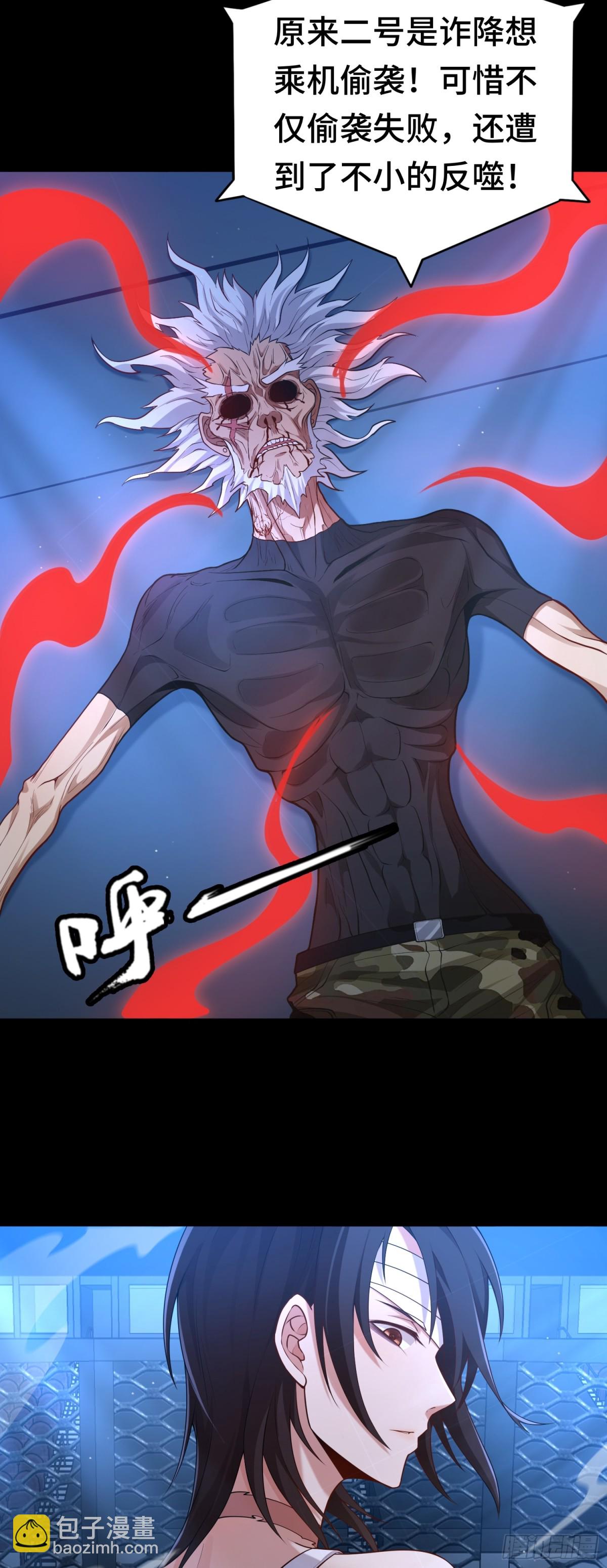 第27话 胜者诞生！-第27话