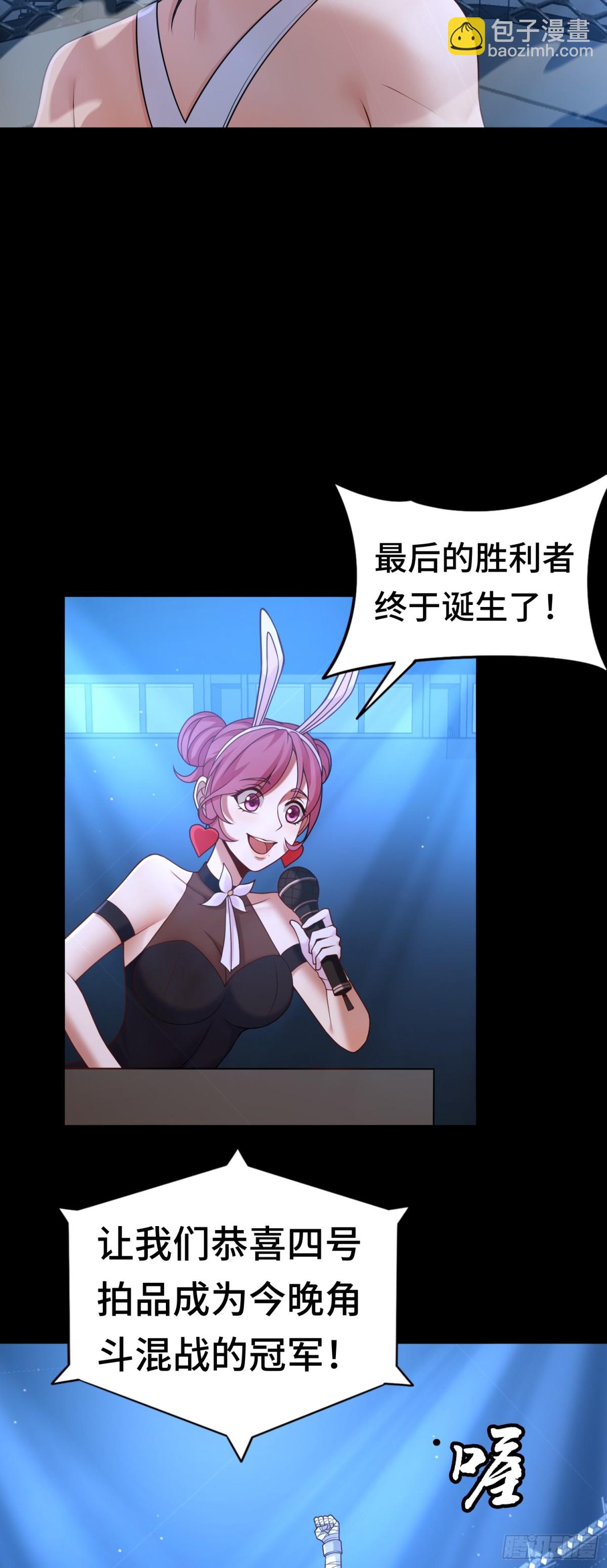 第27话 胜者诞生！-第27话